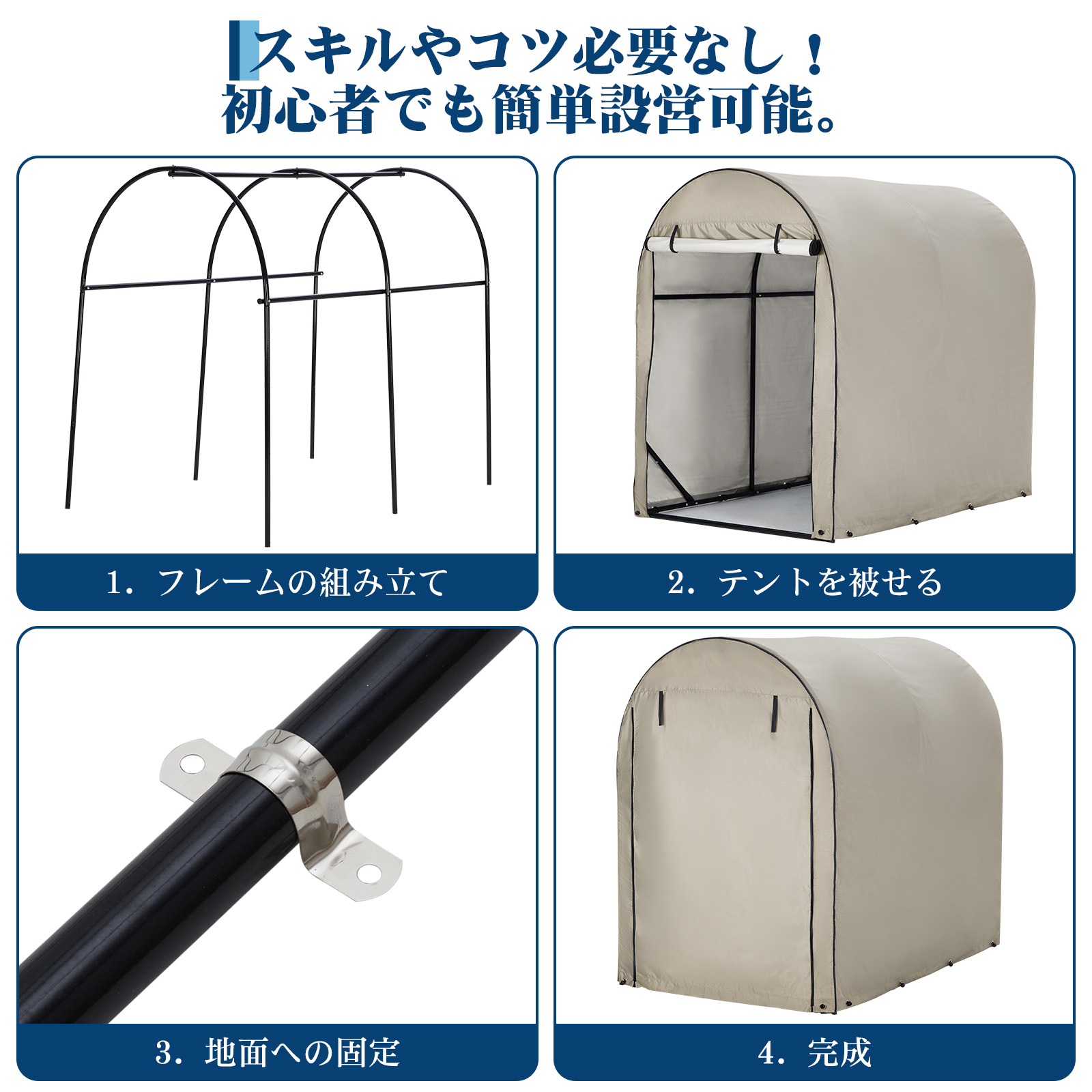 限定クーポン サイクルハウス サイクルポート 2台用 3台用 5台用