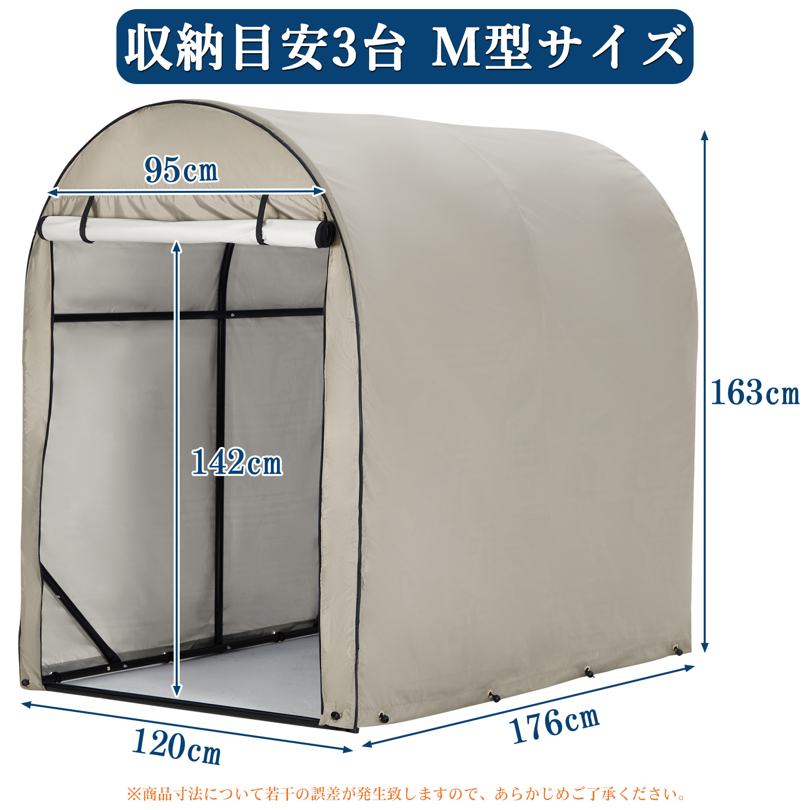 サイクルハウス サイクルポート 2台用 3台用 5台用 ガレージ 物置