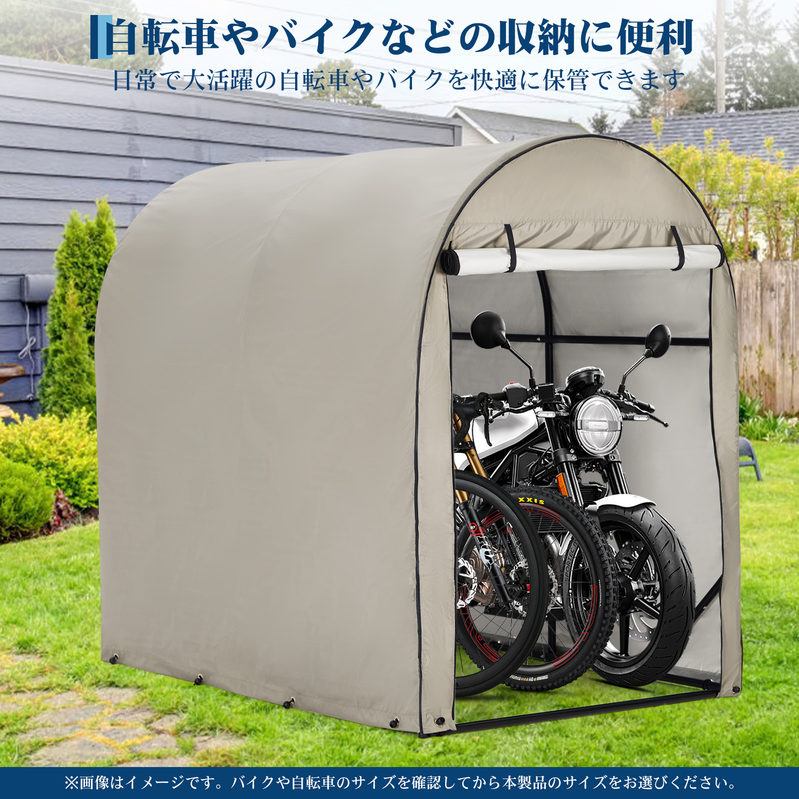 バイクガレージ 自転車置き場 ガレージテント 物置 サイクルポート 新登場お試し価格 サイクルハウス サイクルポート 2台用 3台用 5