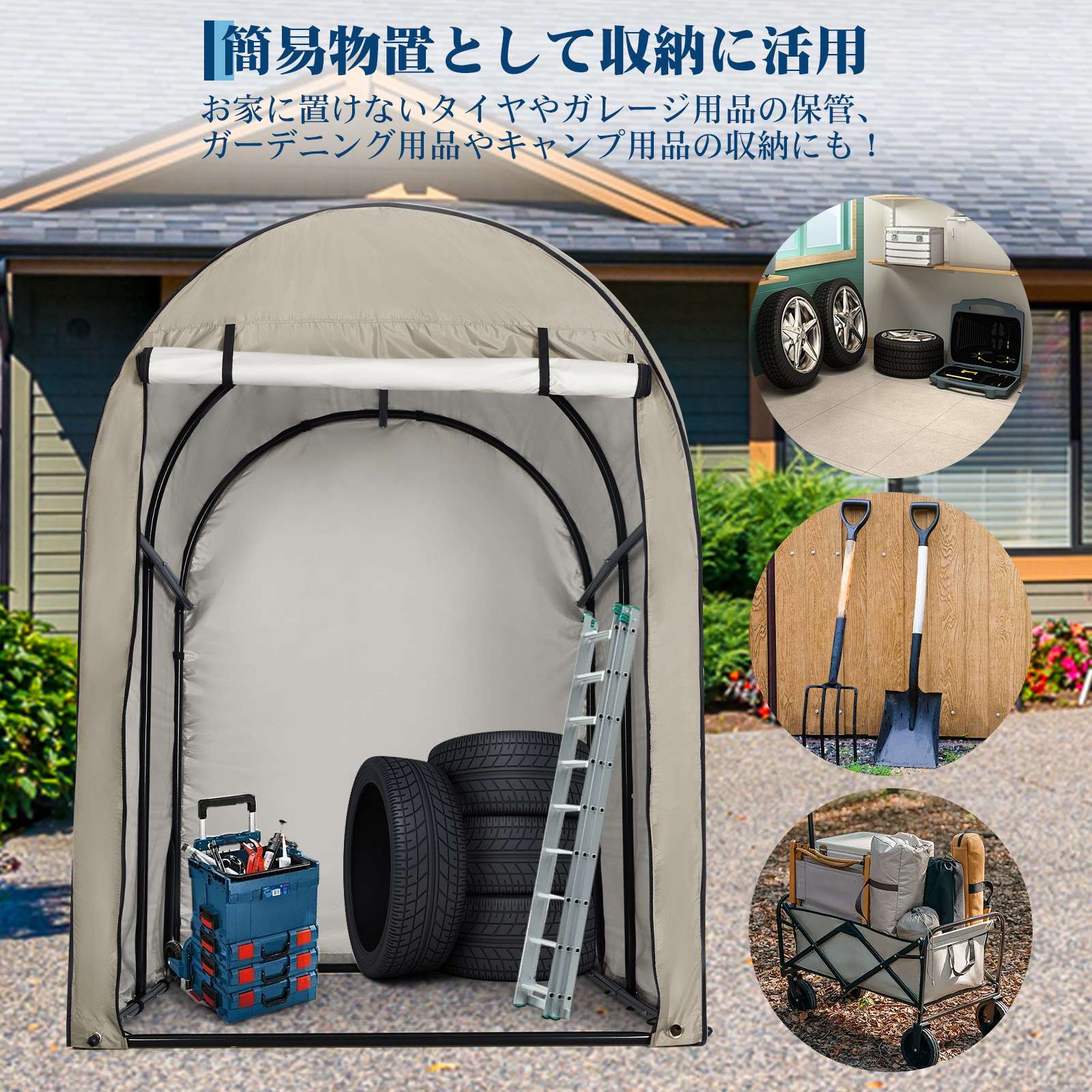 バイクガレージ 自転車置き場 ガレージテント 物置 サイクルポート バイクガレージ 自転車置き場 ガレージテント 物置 サイクル