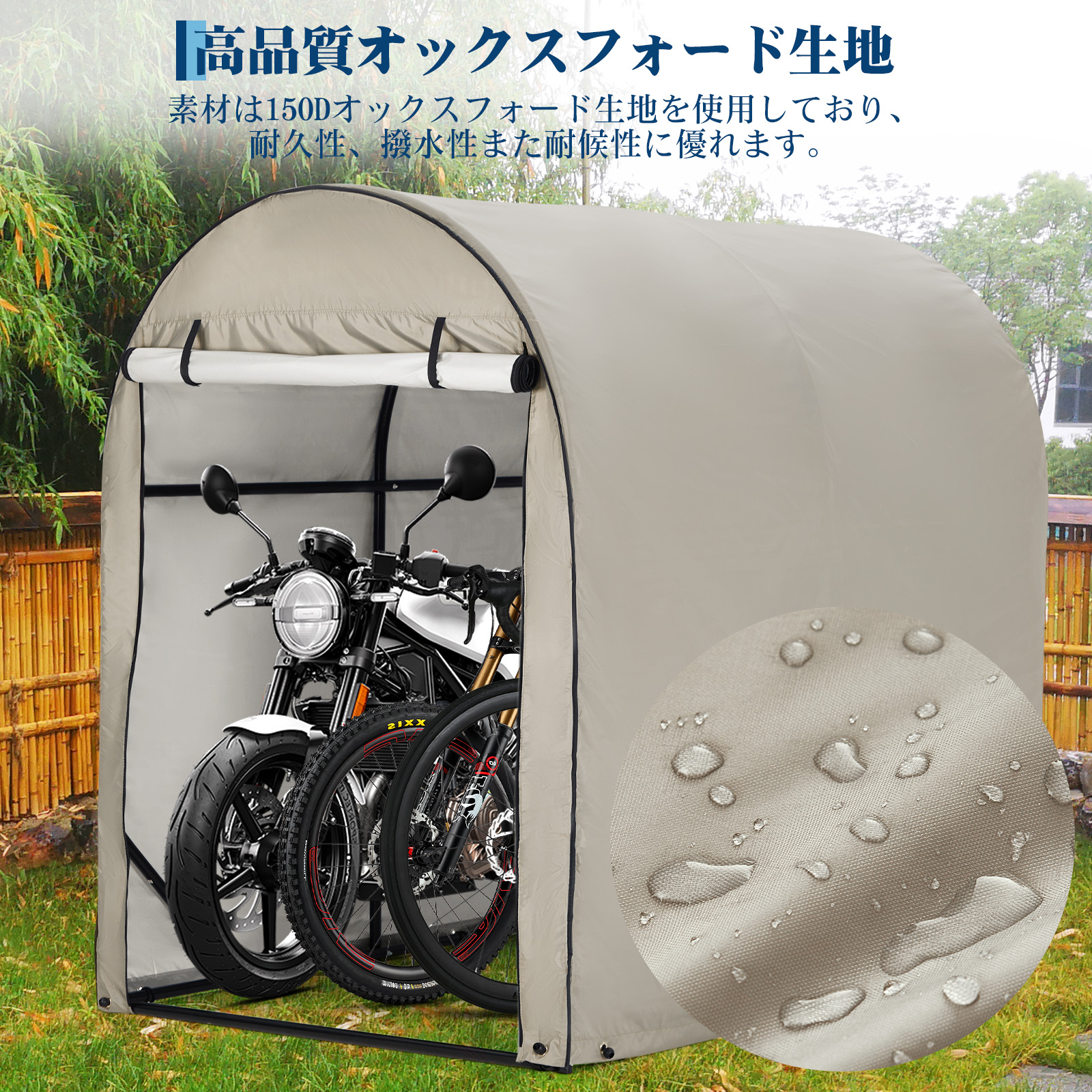 バイクガレージ 自転車置き場 ガレージテント 物置 サイクルポート 楽天市場】＼18日限定！全品10%OFFクーポン／＼楽天1位／【即納