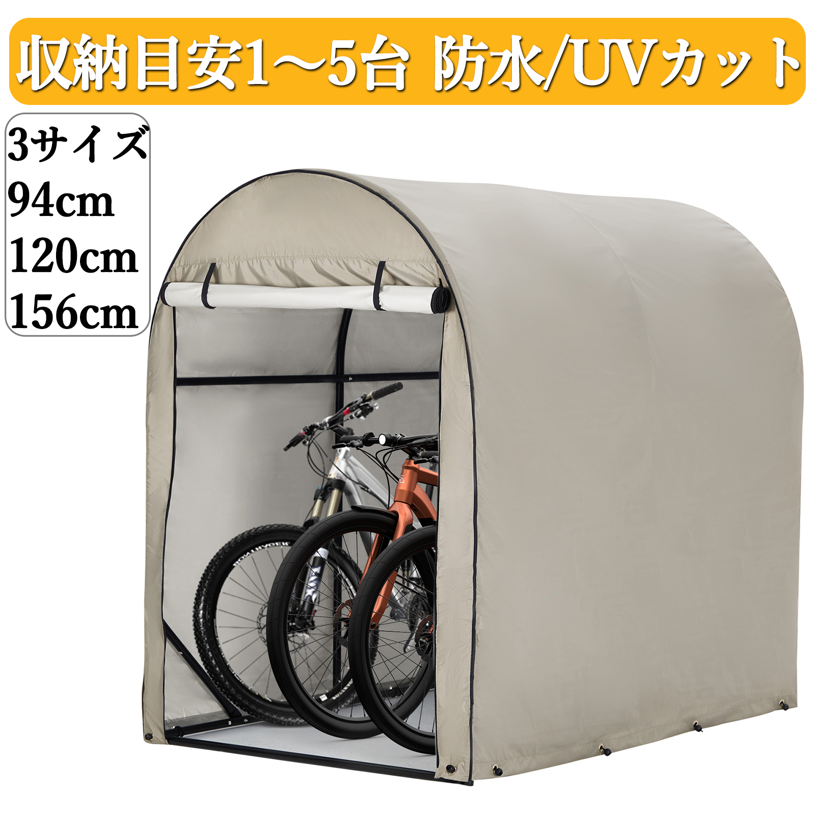 新登場お試し価格 サイクルハウス サイクルポート 2台用 3台用 5