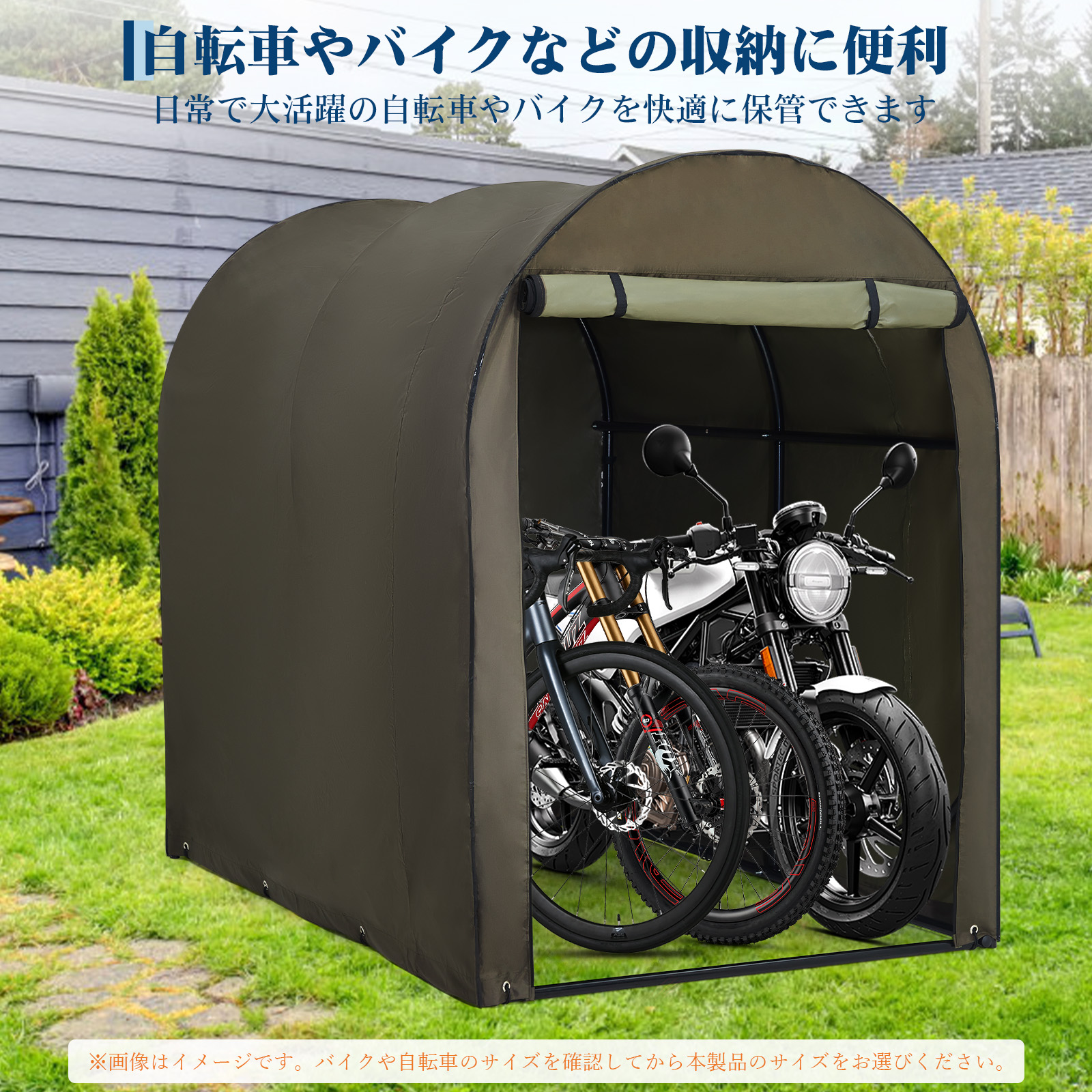 サイクルハウス サイクルポート 2台用 3台用 5台用 420D ガレージ 物置