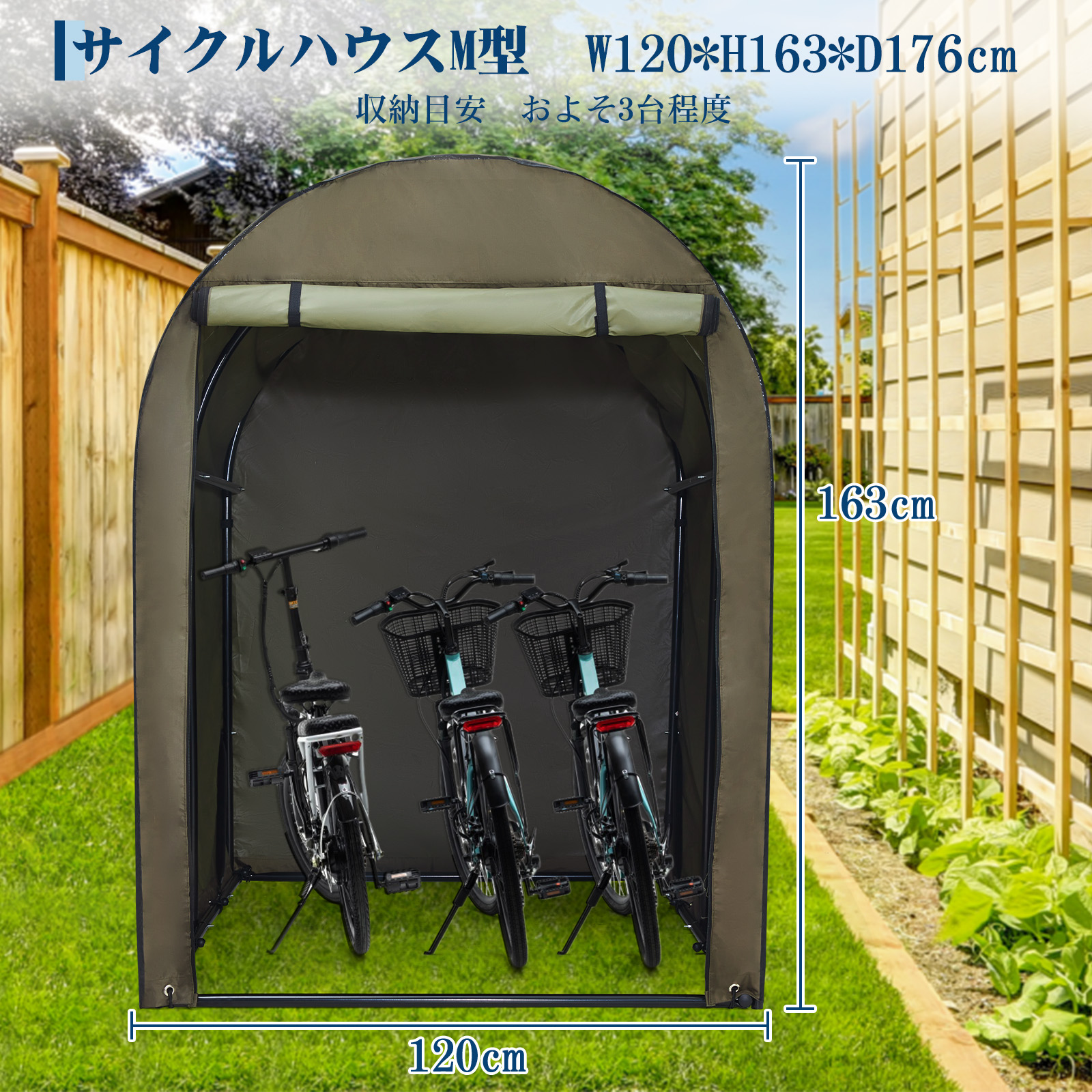 限定クーポン サイクルハウス サイクルポート 2台用 3台用 5台用 420D