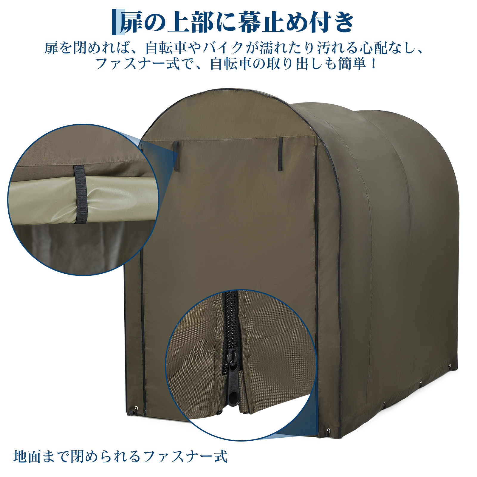 サイクルハウス サイクルポート 5台用 ガレージ 物置 ガレージテント Lサイズ サイクルハウス サイクルポート 2台用 3台用 5台用 420D ガレージ 物置