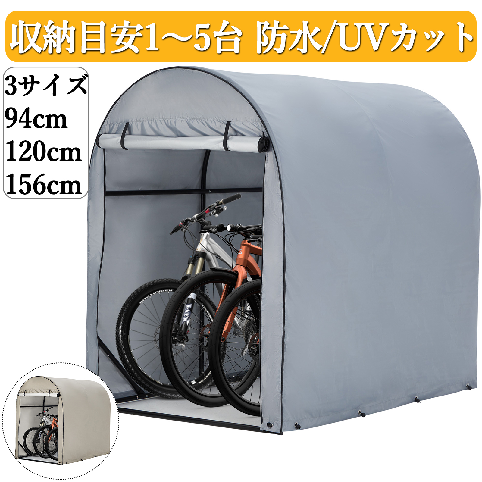 新登場お試し価格 サイクルハウス サイクルポート 2台用 3台用 5