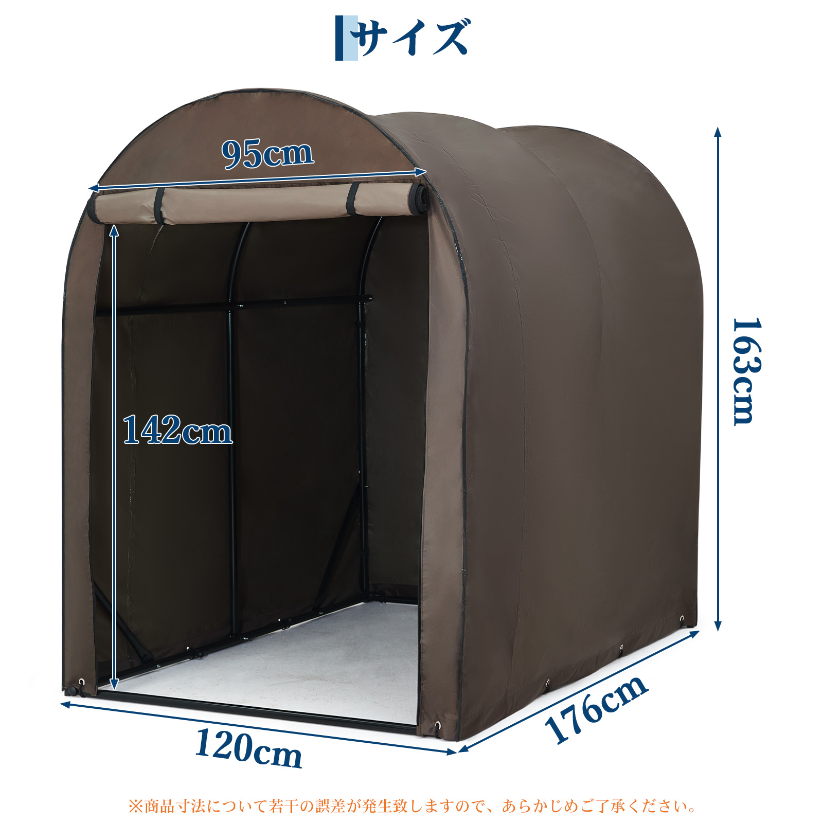 サイクルハウス サイクルポート 2台用 3台用 5台用 420D ガレージ 物置