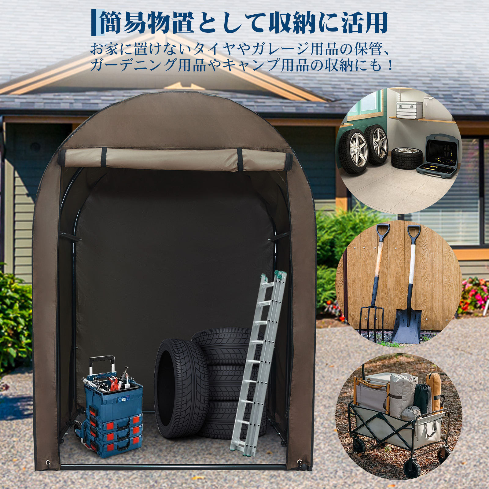 限定クーポン サイクルハウス サイクルポート 2台用 3台用 5台用 420D