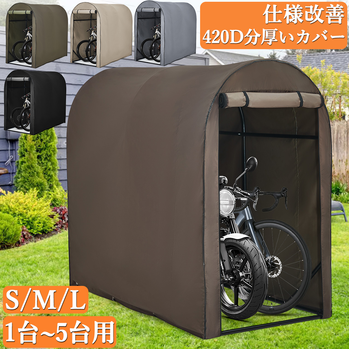 仕様改善 サイクルハウス サイクルポート 2台用 3台用 5台用 ガレージ
