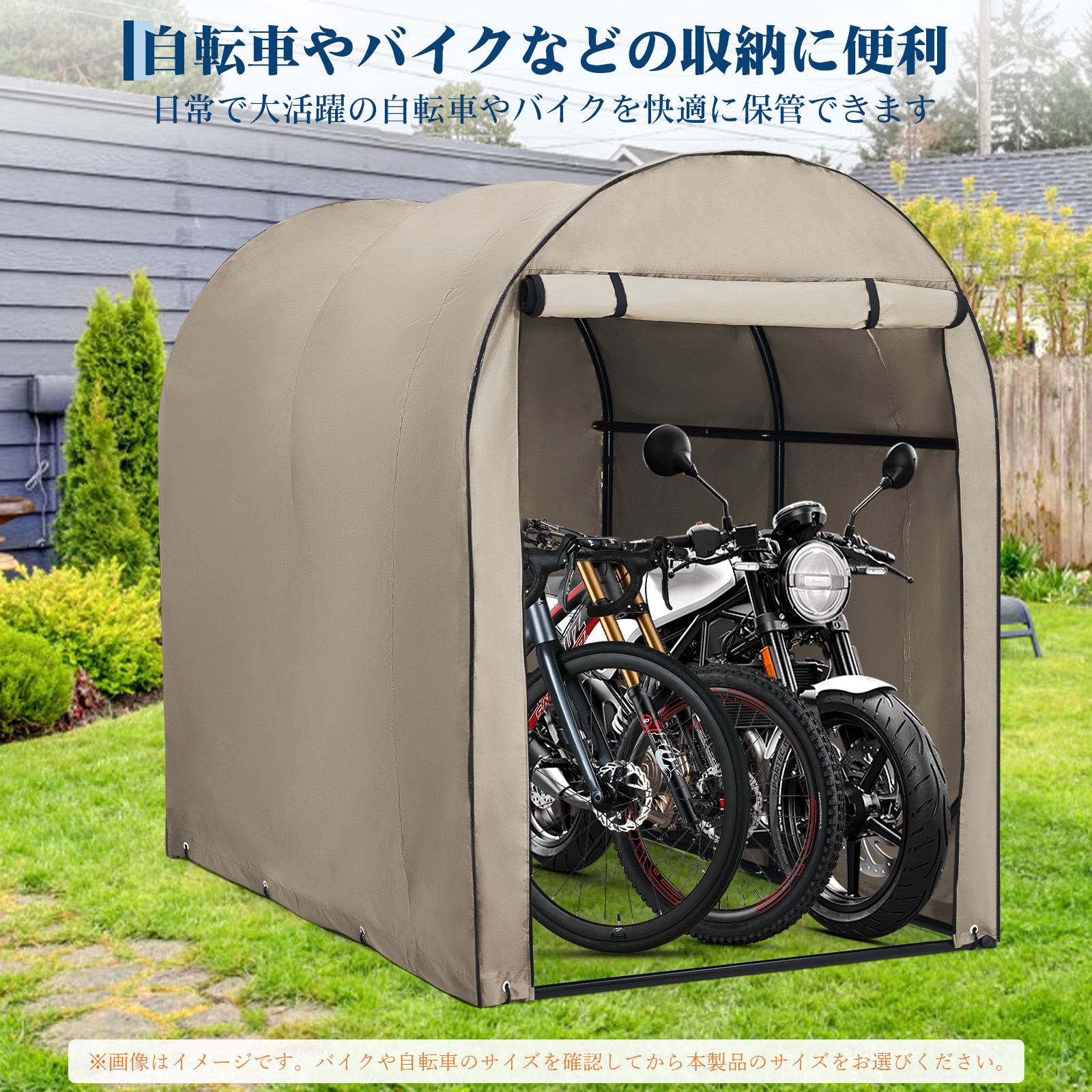 限定クーポン サイクルハウス サイクルポート 2台用 3台用 5台用 420D