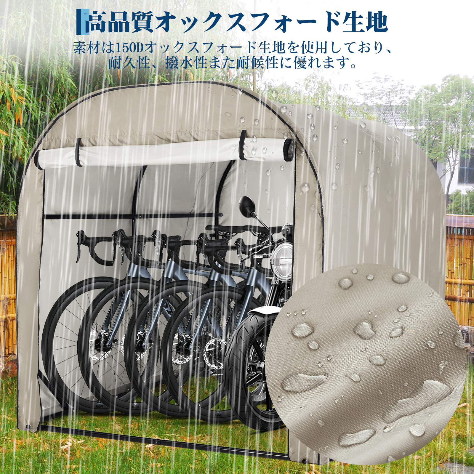 限定クーポン サイクルハウス サイクルポート 2台用 3台用 5台用