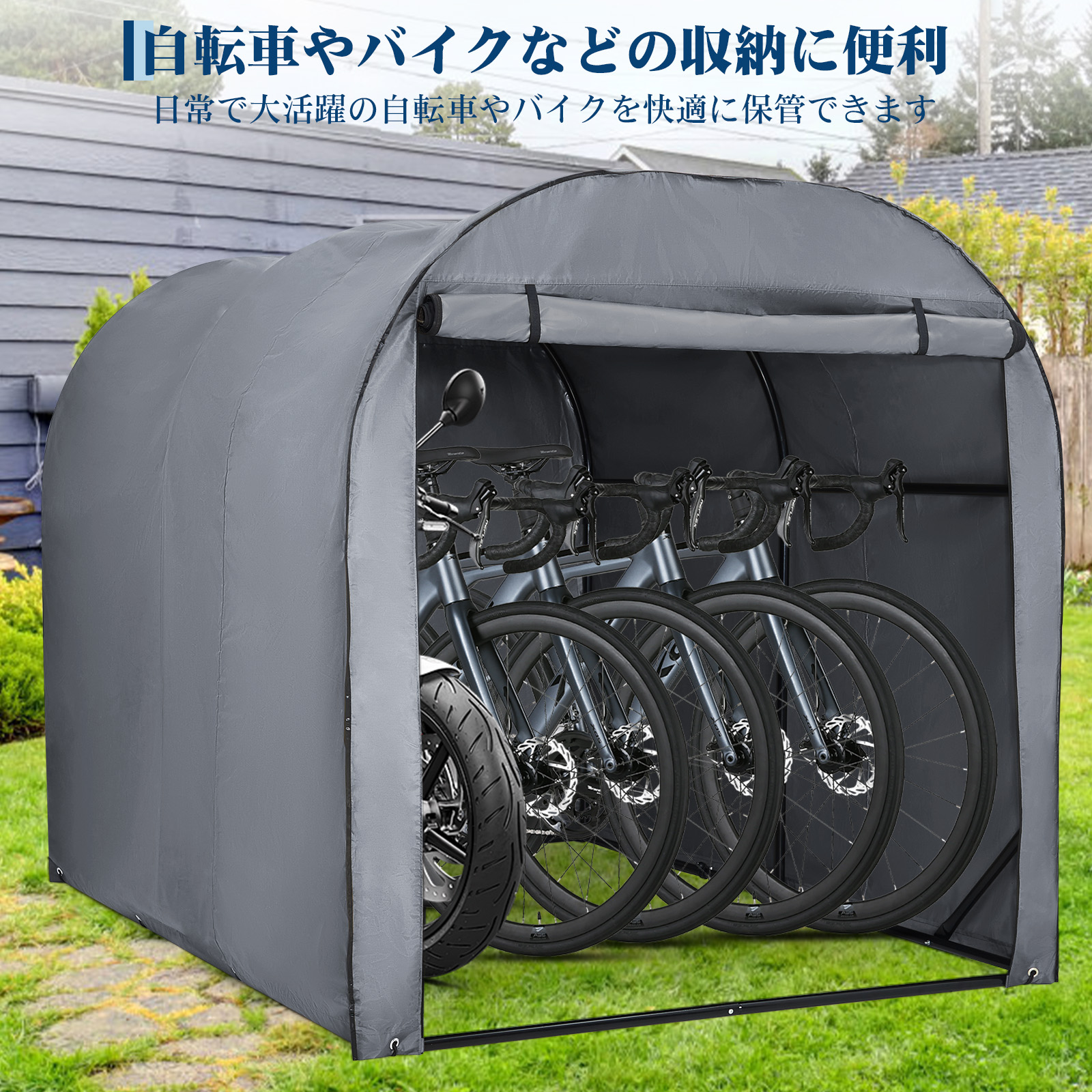 限定クーポン サイクルハウス サイクルポート 2台用 3台用 5台用 420D