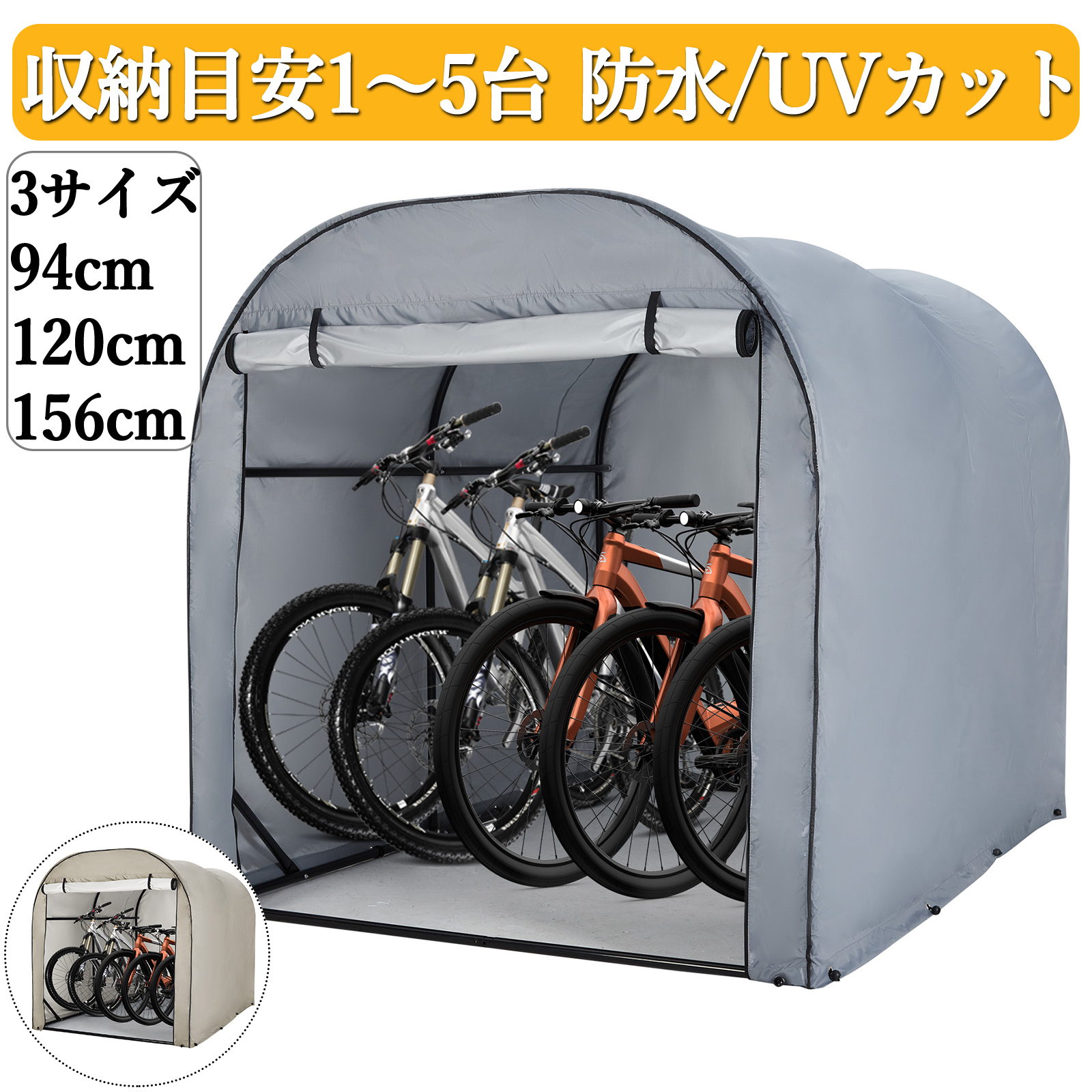 新登場お試し価格 サイクルハウス サイクルポート 2台用 3台用  5台用 ガレージ 物置 ガレージテント バイクガレージ バイク 自転車置き場 L | 