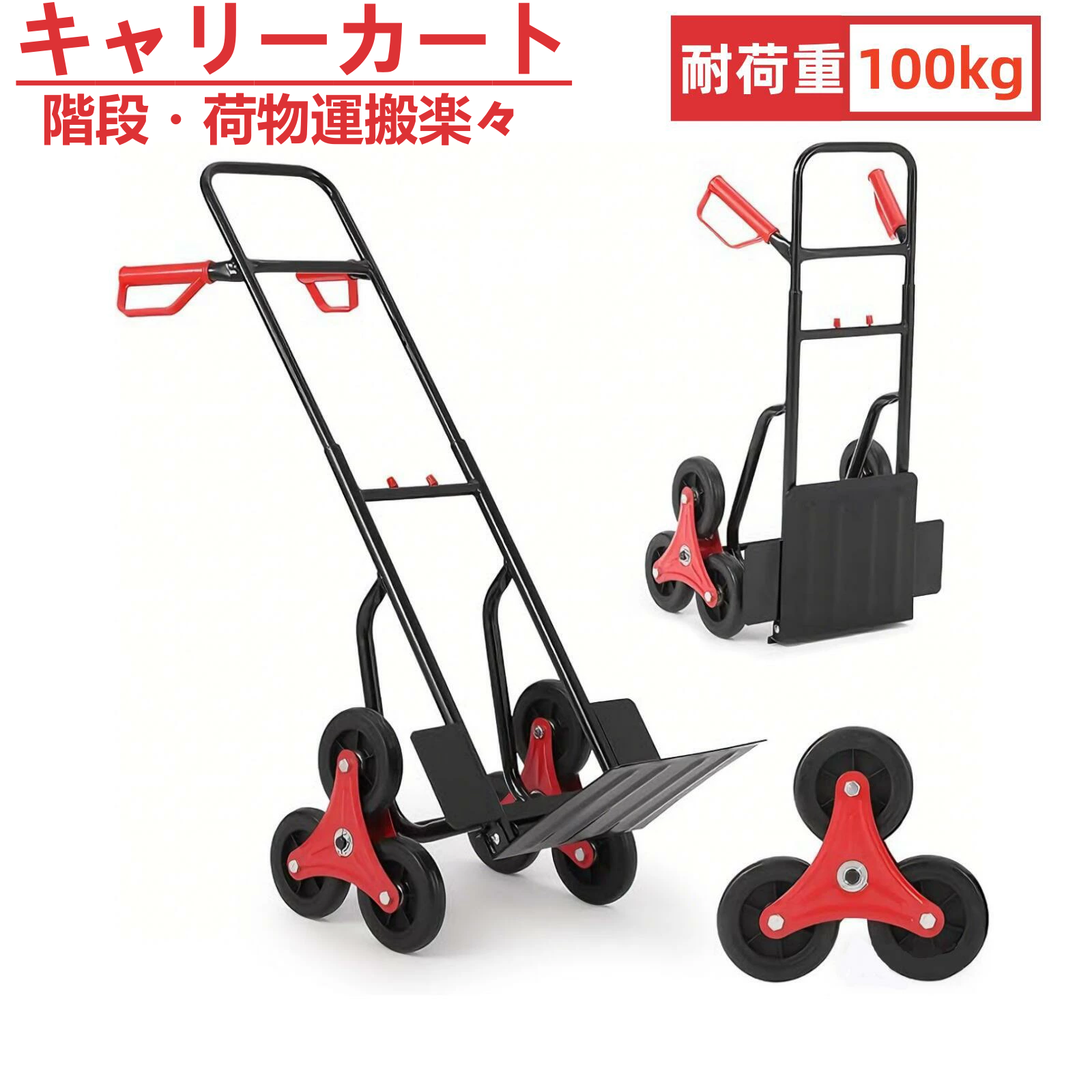 キャリーカート 折りたたみ式 耐荷重100KG ハンドキャリー 6輪 ハンドトラ キャリーカート ハンドトラック 台車 折りたたみ式 耐荷重100kg 高さ