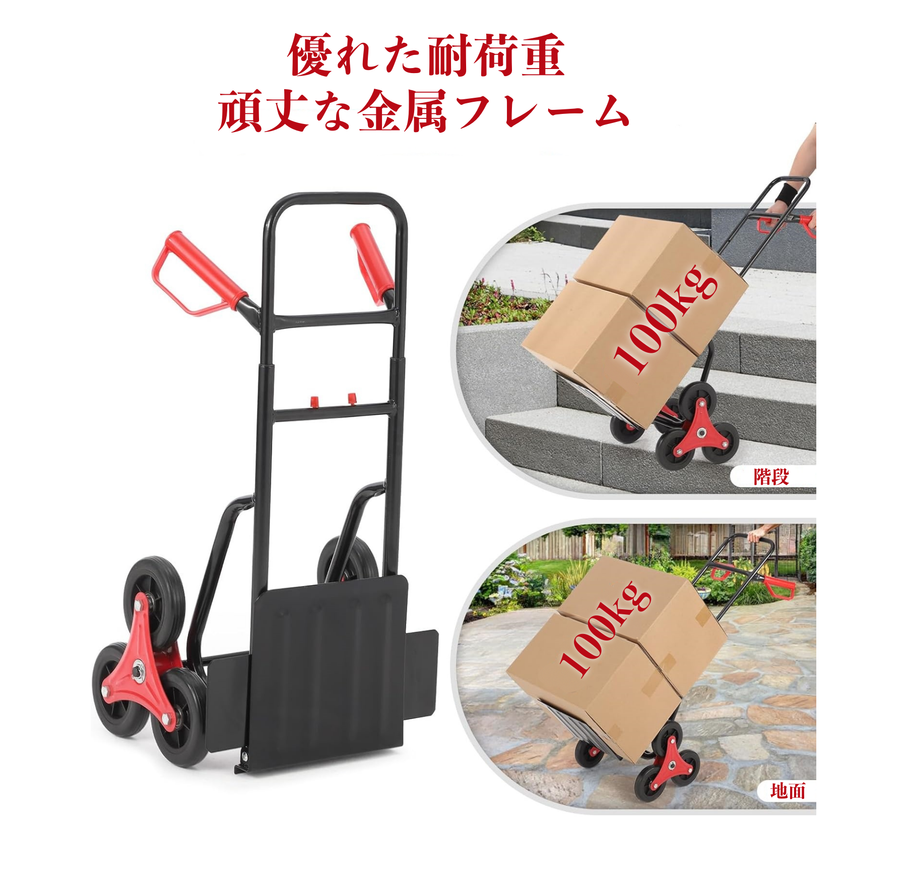 キャリーカート 折りたたみ式 耐荷重100KG ハンドキャリー 6輪 ハンドトラ キャリーカート ハンドトラック 台車 折りたたみ式 耐荷重100kg 高さ