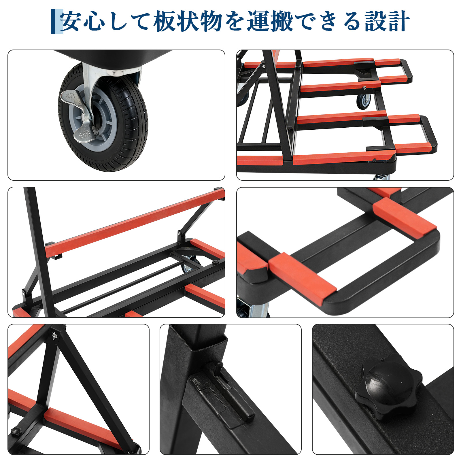 ボード台車 長尺物台車 ポニー台車 折りたたみ 耐荷重最大1000kg 運搬 