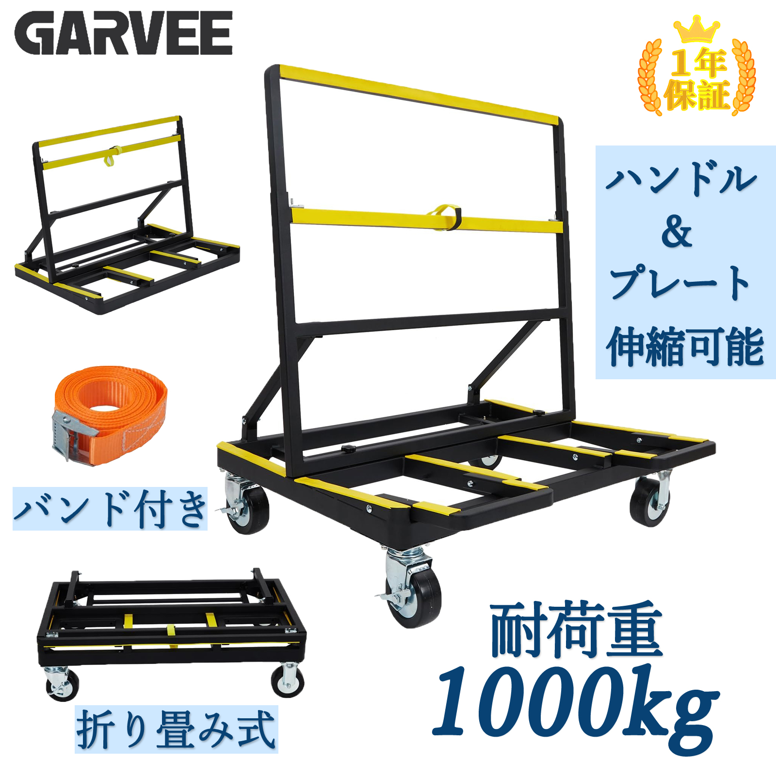 折り畳み台車 伸縮式 000000133161-06.jpg
