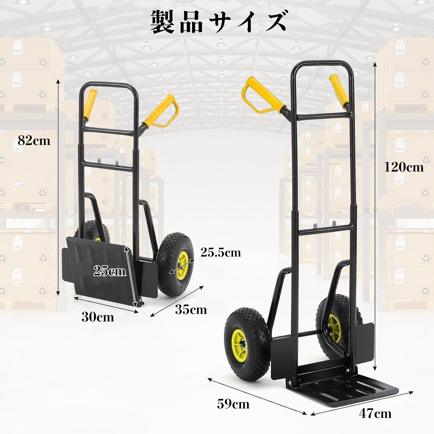 キャリーカート ハンドトラック 台車 折りたたみ式 高さ調節 耐荷重