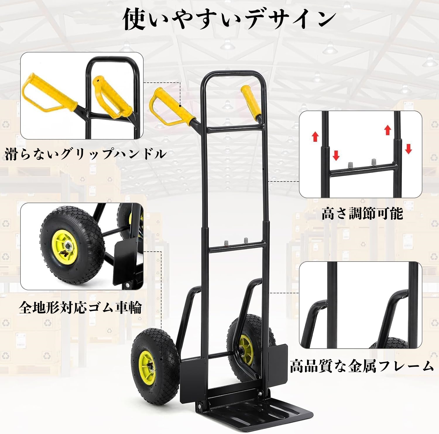 キャリーカート ハンドトラック 台車 折りたたみ式 高さ調節 耐荷重