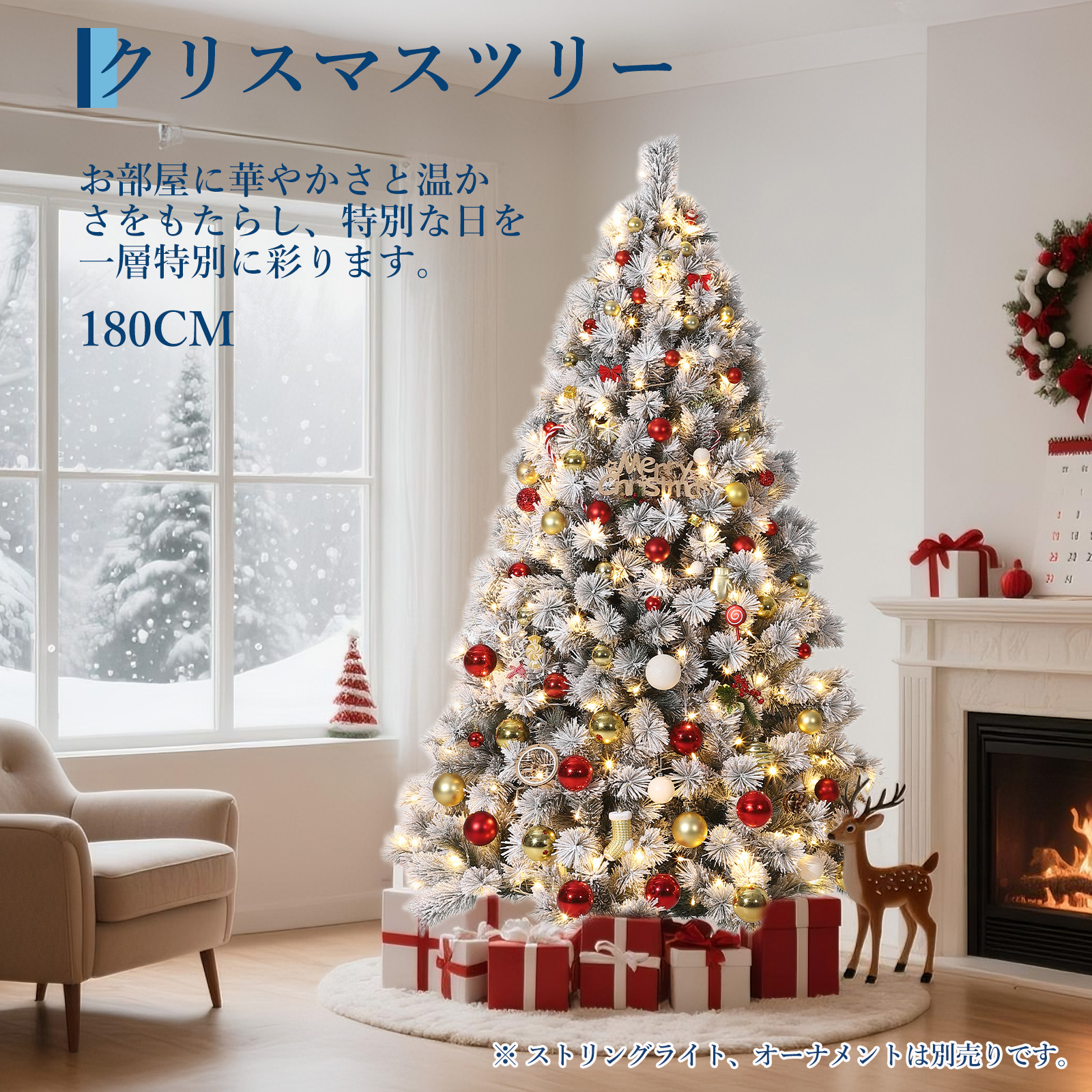 クリスマスツリー ヌードツリー 雪化粧 ホワイトスプルース 飾り