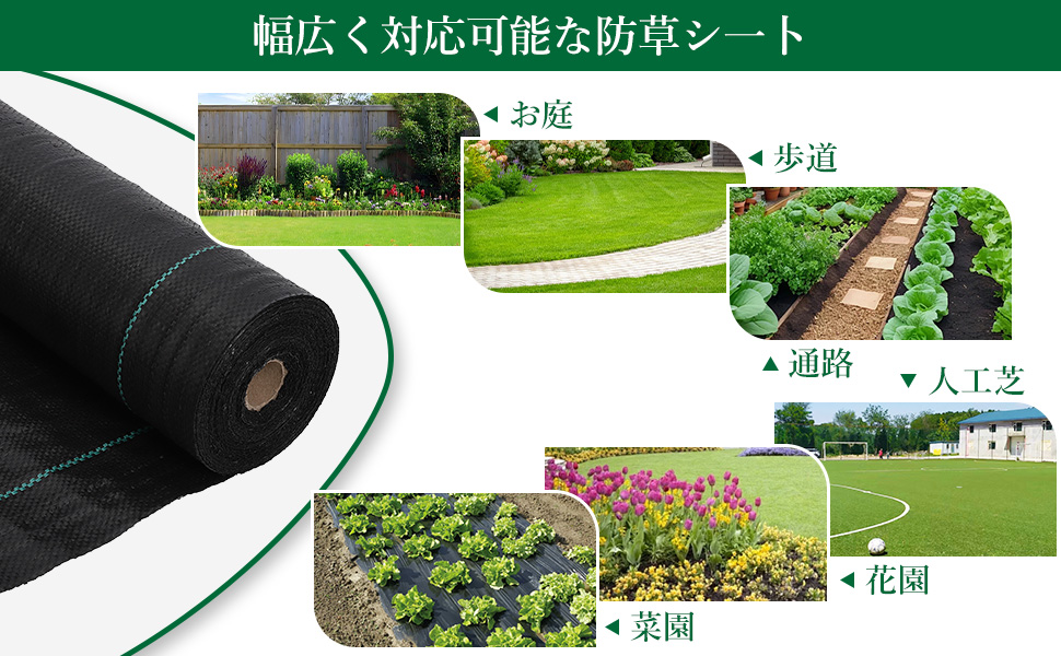 防草シート 0.5×20m 除草シート 雑草防止シート ぼうそうシート 高密度