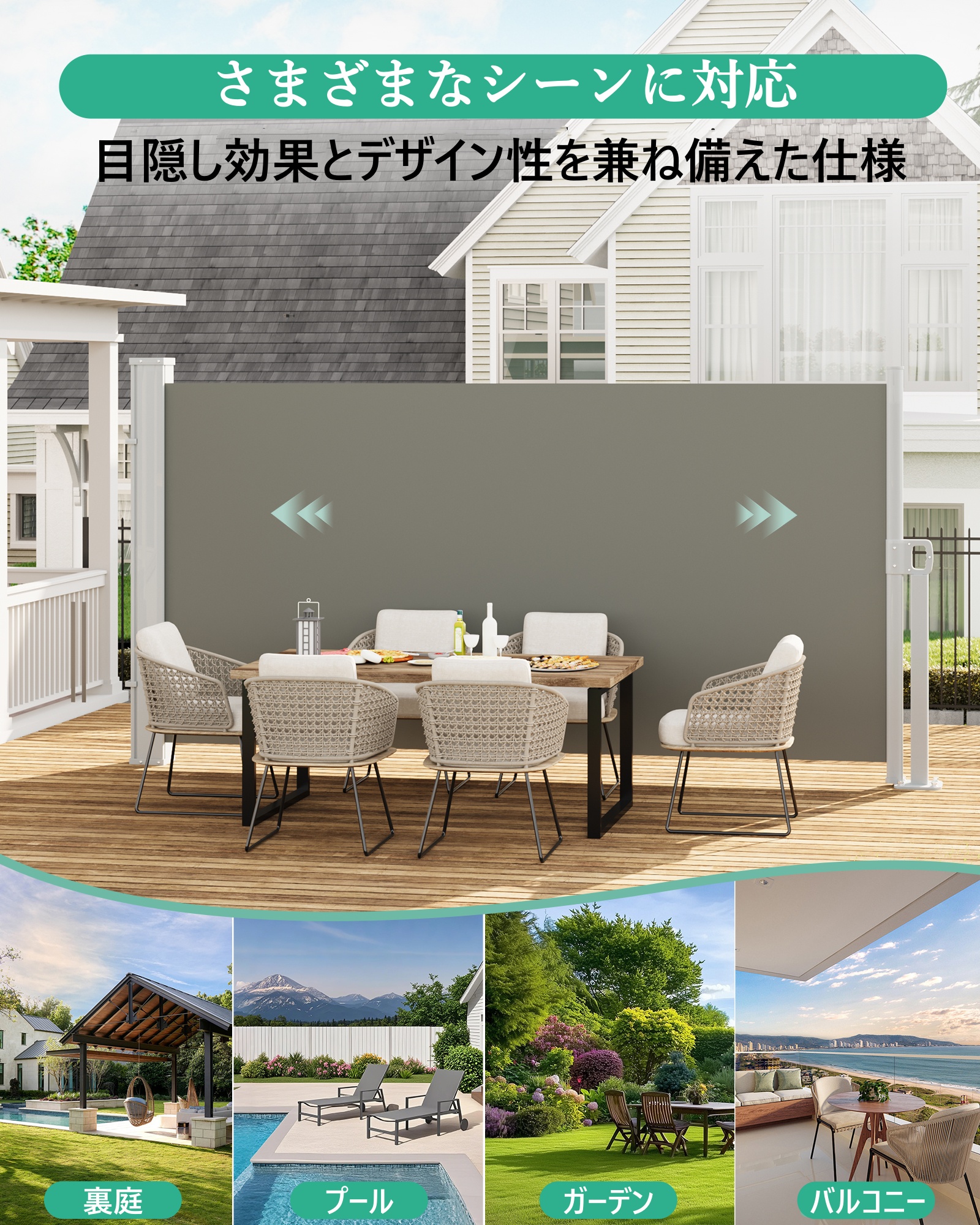 引き込み式サイドオーニング 高さ180×長さ350cm 伸縮式 日よけ UV