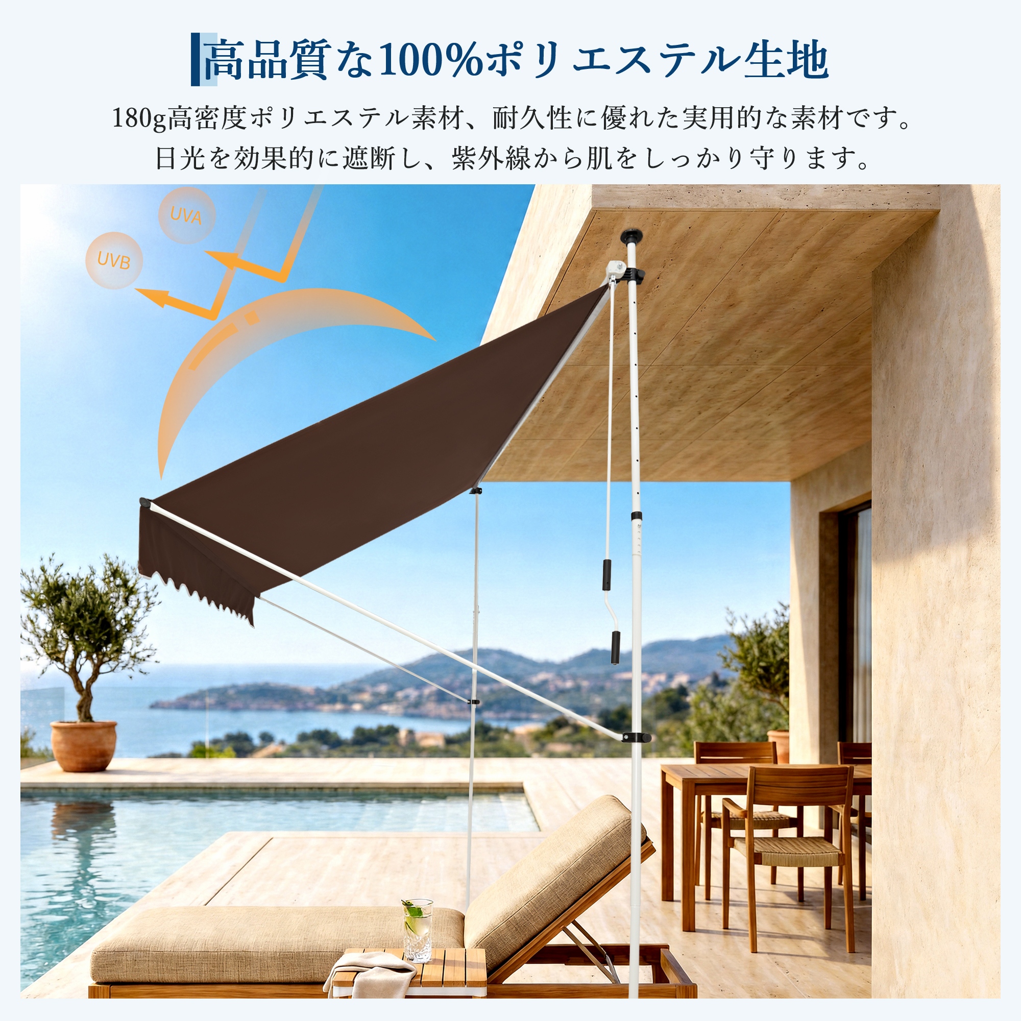 2026最新】 オーニングテント 3m 2m 突っ張り 日よけ シェード