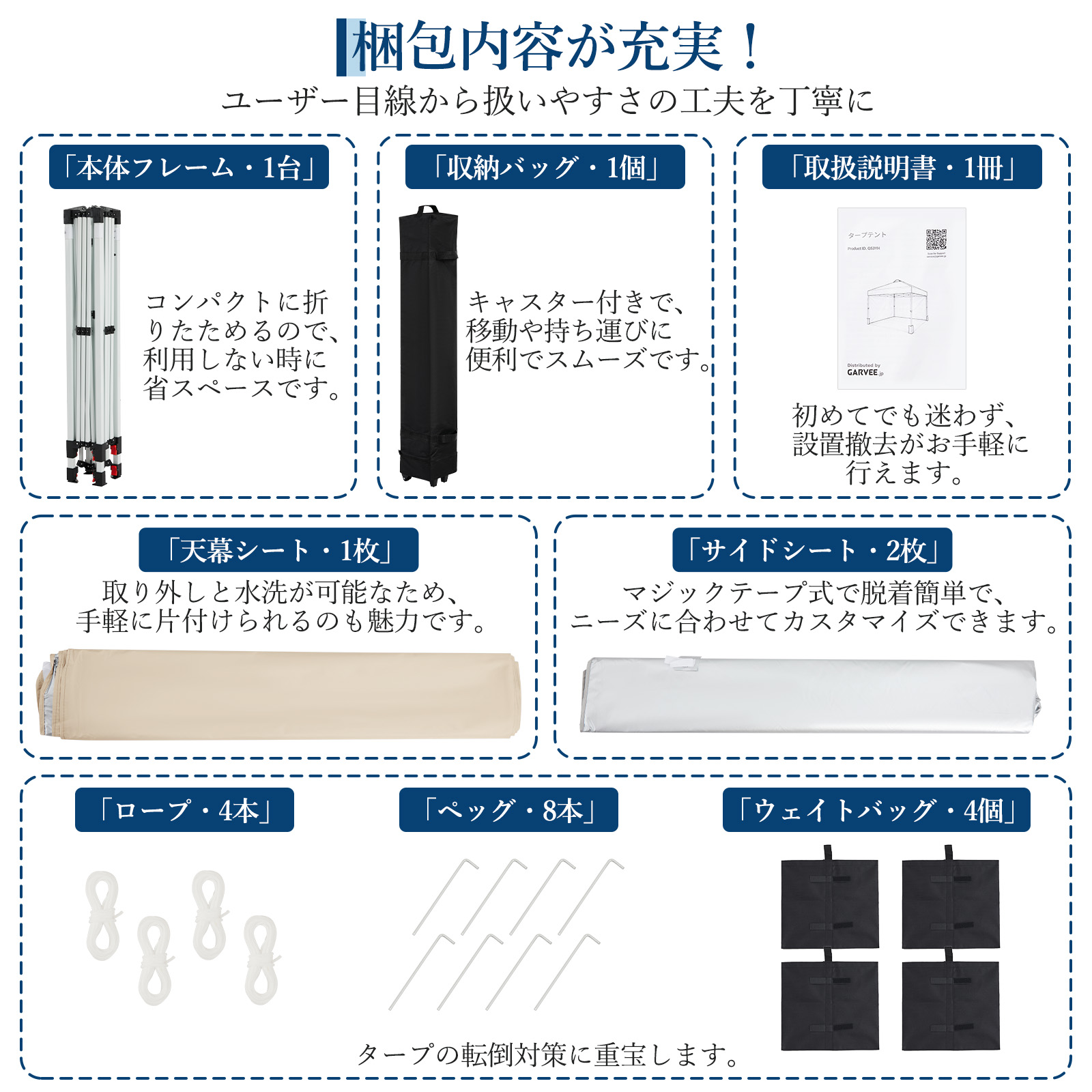タープテント 3m ワンタッチ サイドシート付き 頑丈 スチール UVカット