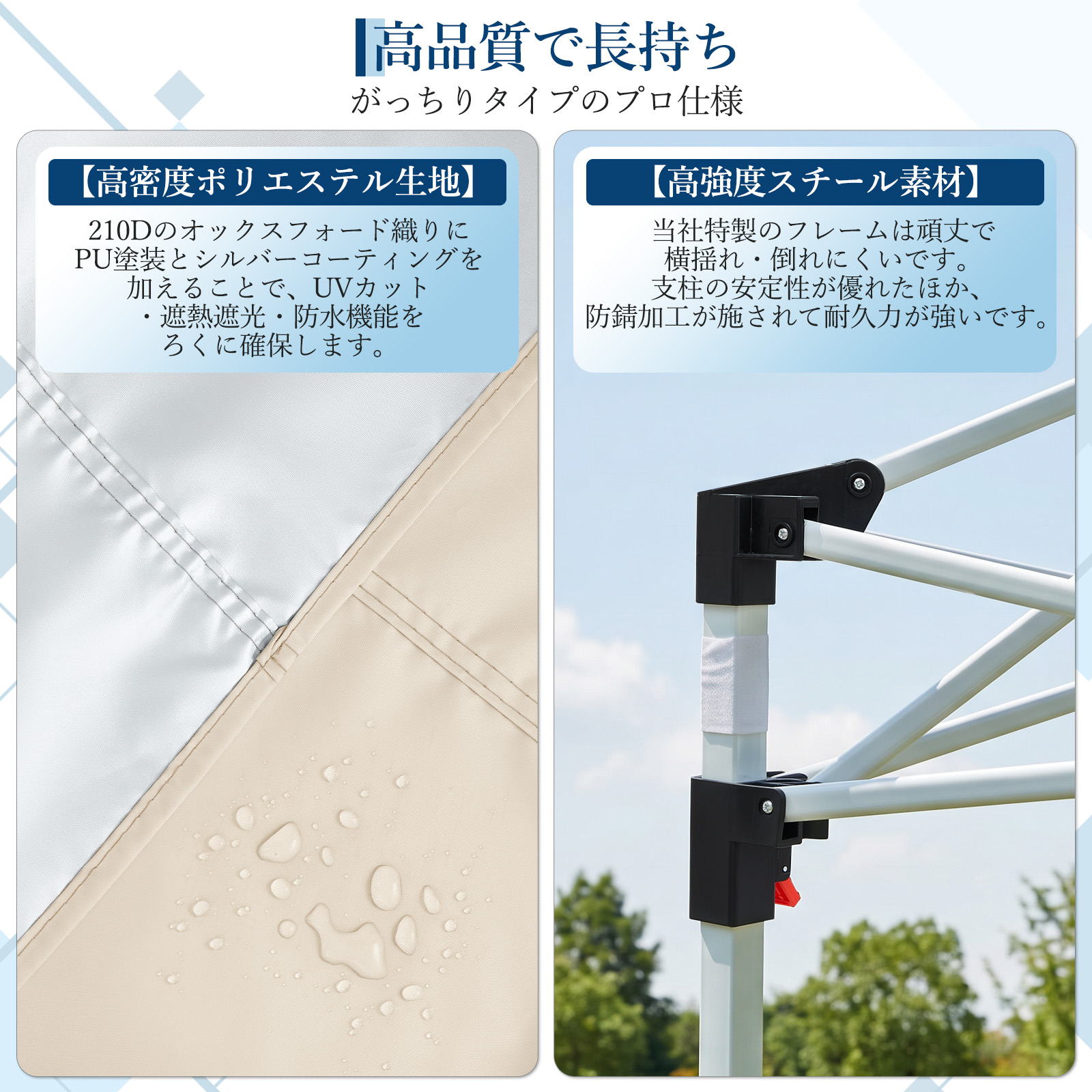 タープテント 3m ワンタッチ サイドシート付き 頑丈 スチール UVカット
