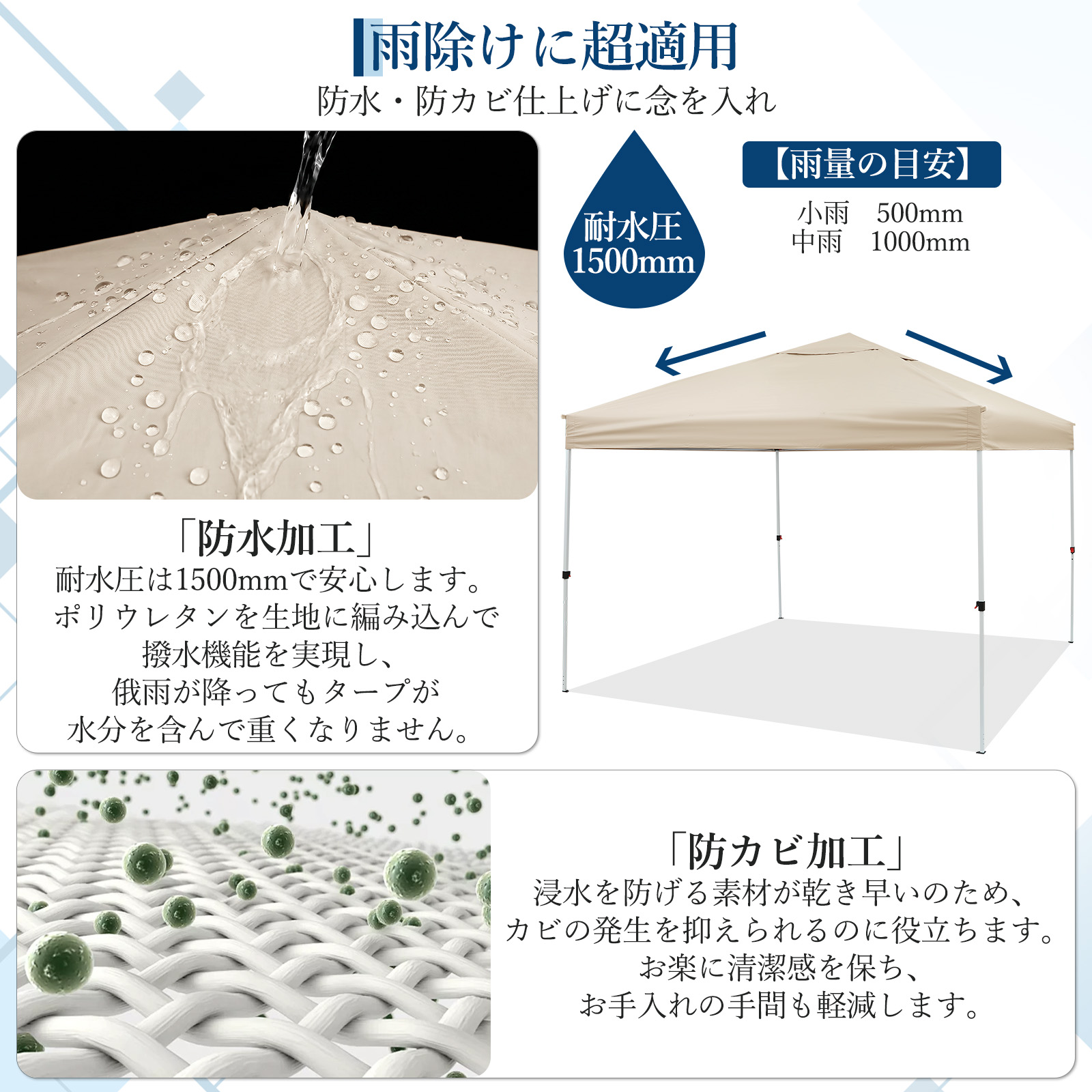 タープテント 3m ワンタッチ サイドシート付き 頑丈 スチール UVカット