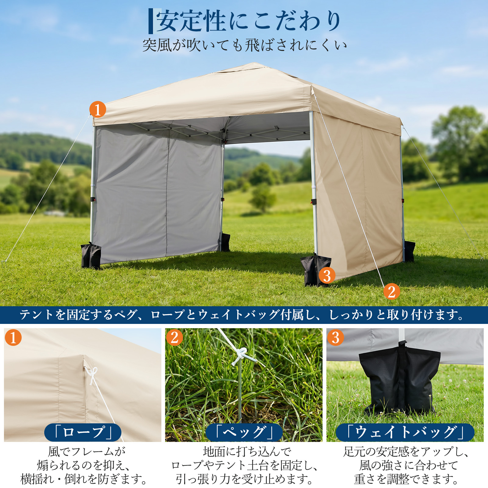 タープテント 3m ワンタッチ サイドシート付き 頑丈 スチール UVカット