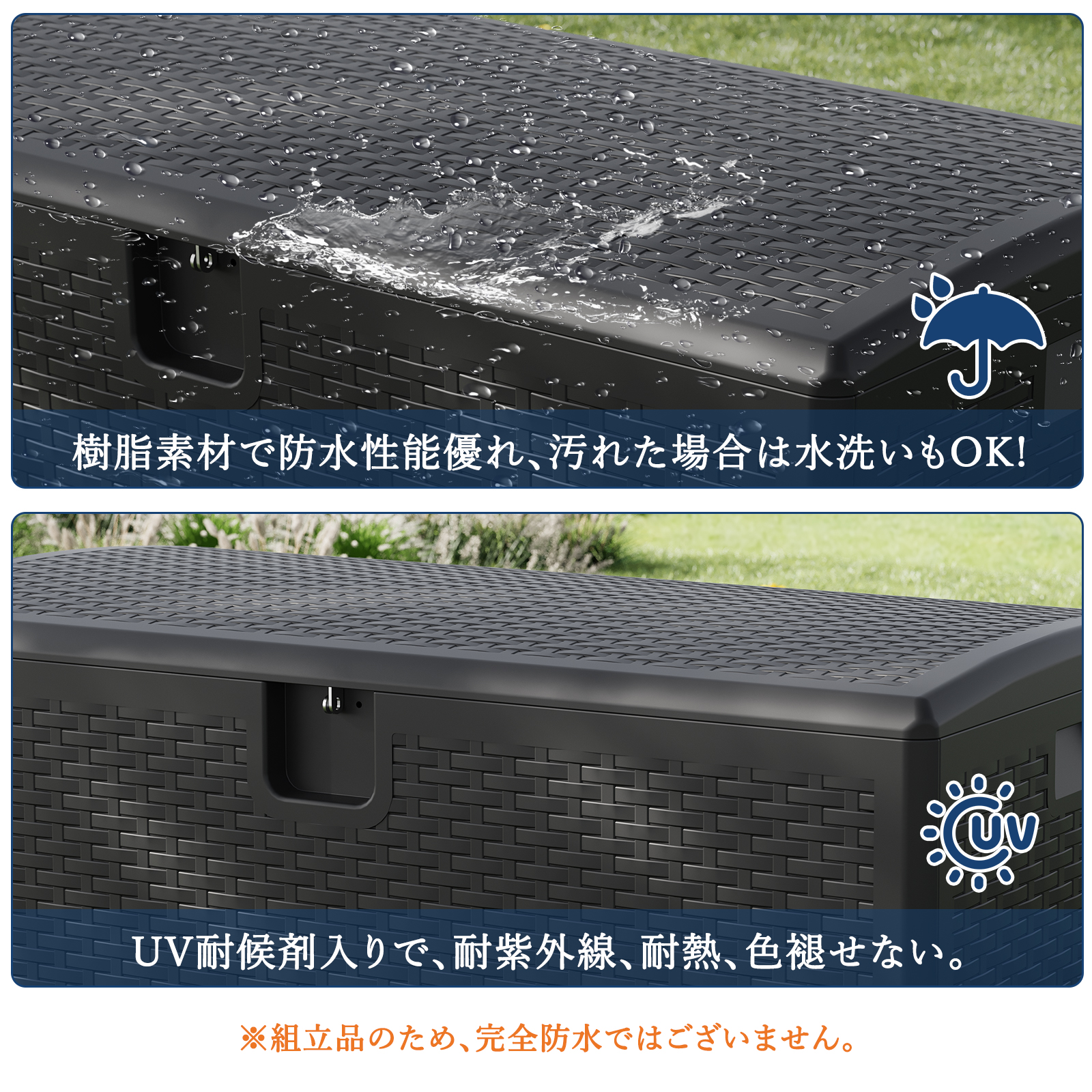 物置 屋外 大容量 収納ボックス 375/45...の詳細画像2