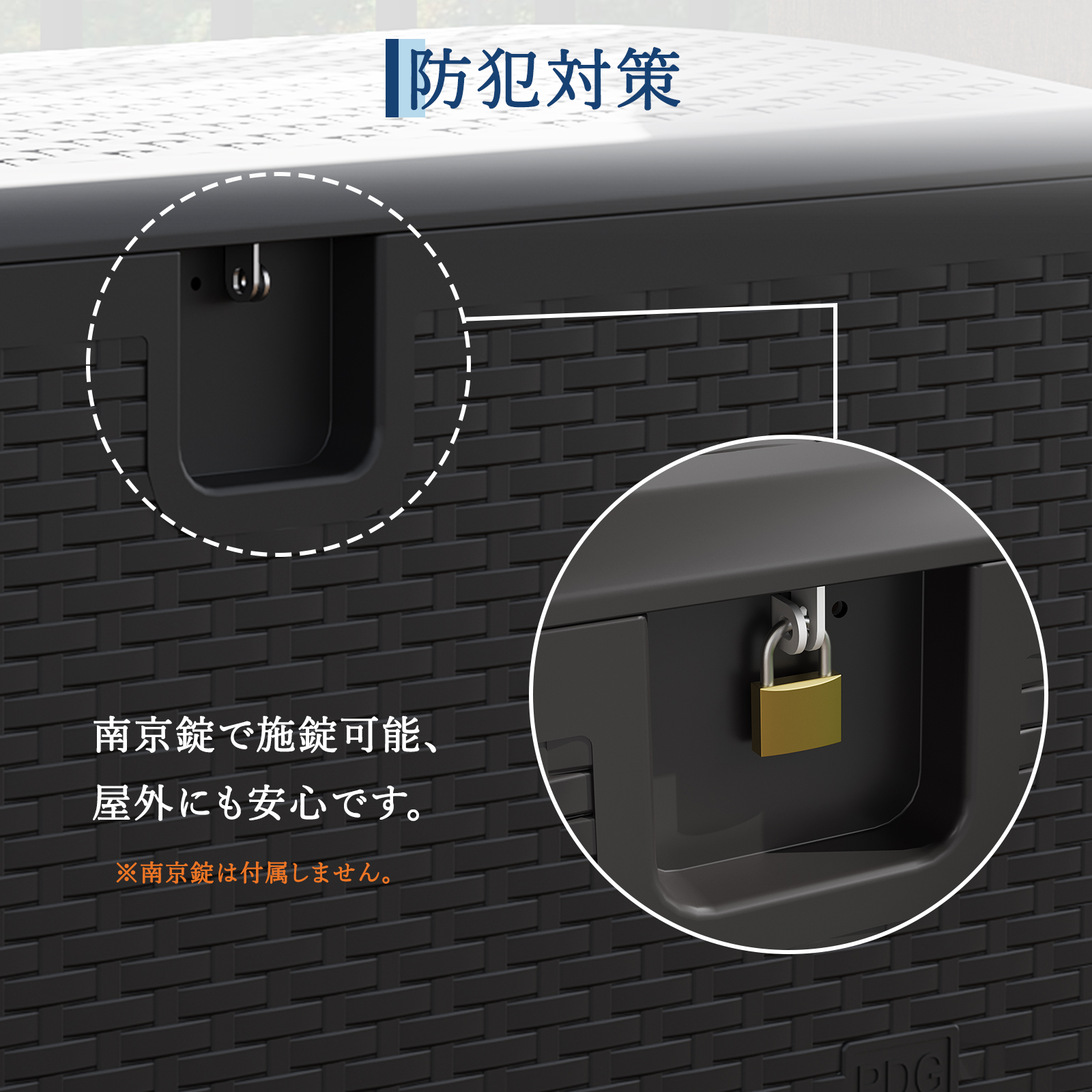 物置 屋外 大容量 収納ボックス 375/45...の詳細画像4