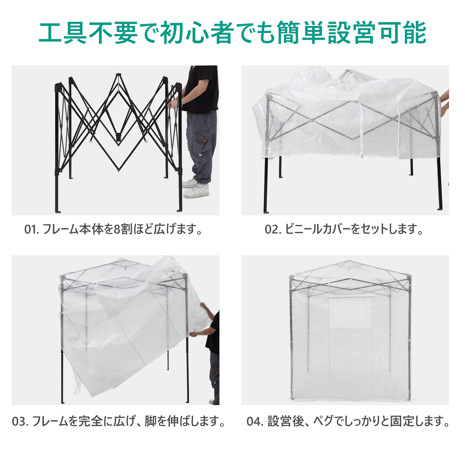 限定クーポン ビニールハウス 大型 2M 折りたたみ式 ガーデンハウス