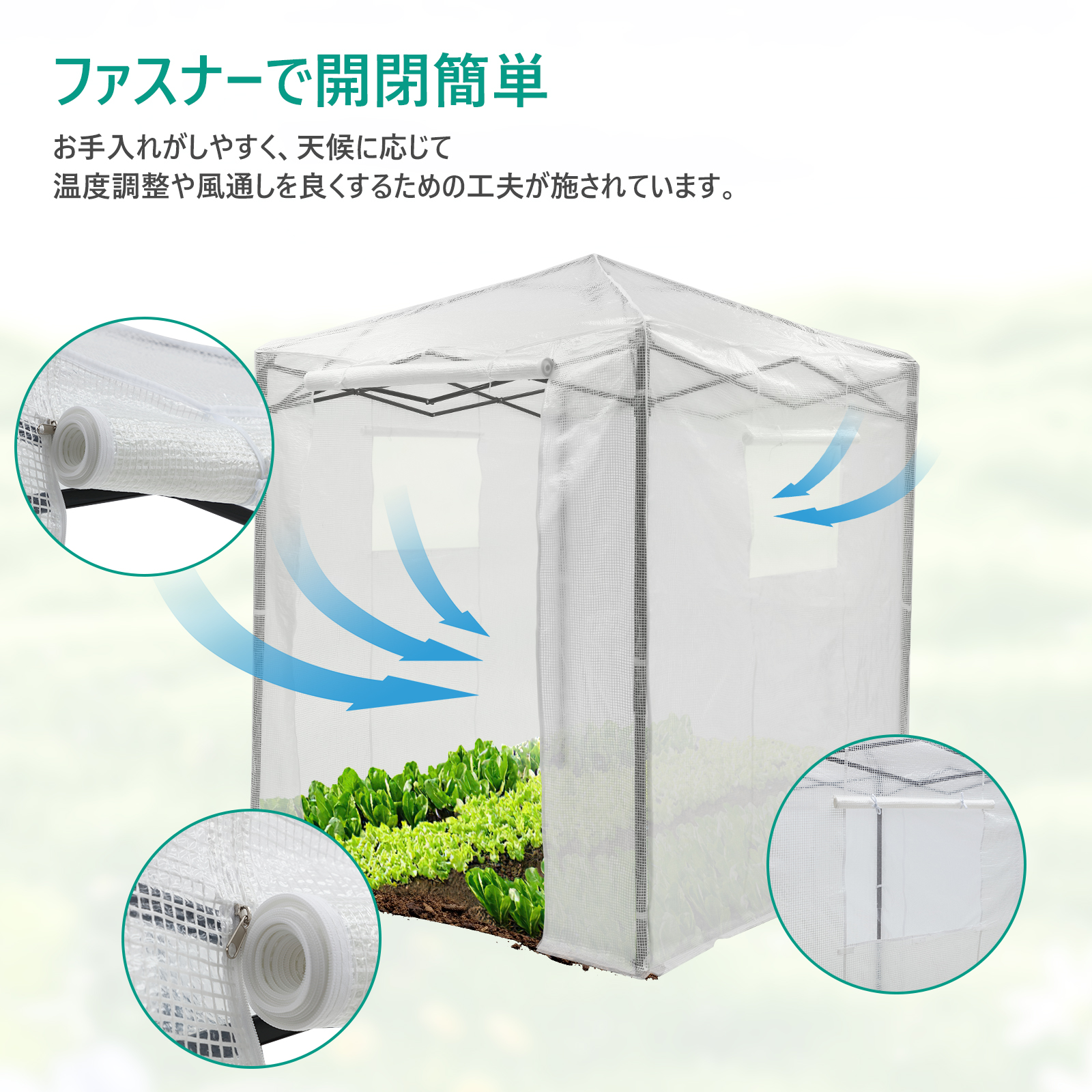 ビニールハウス 特大 3M 折りたたみ式 ガーデンハウス 農業ビニール