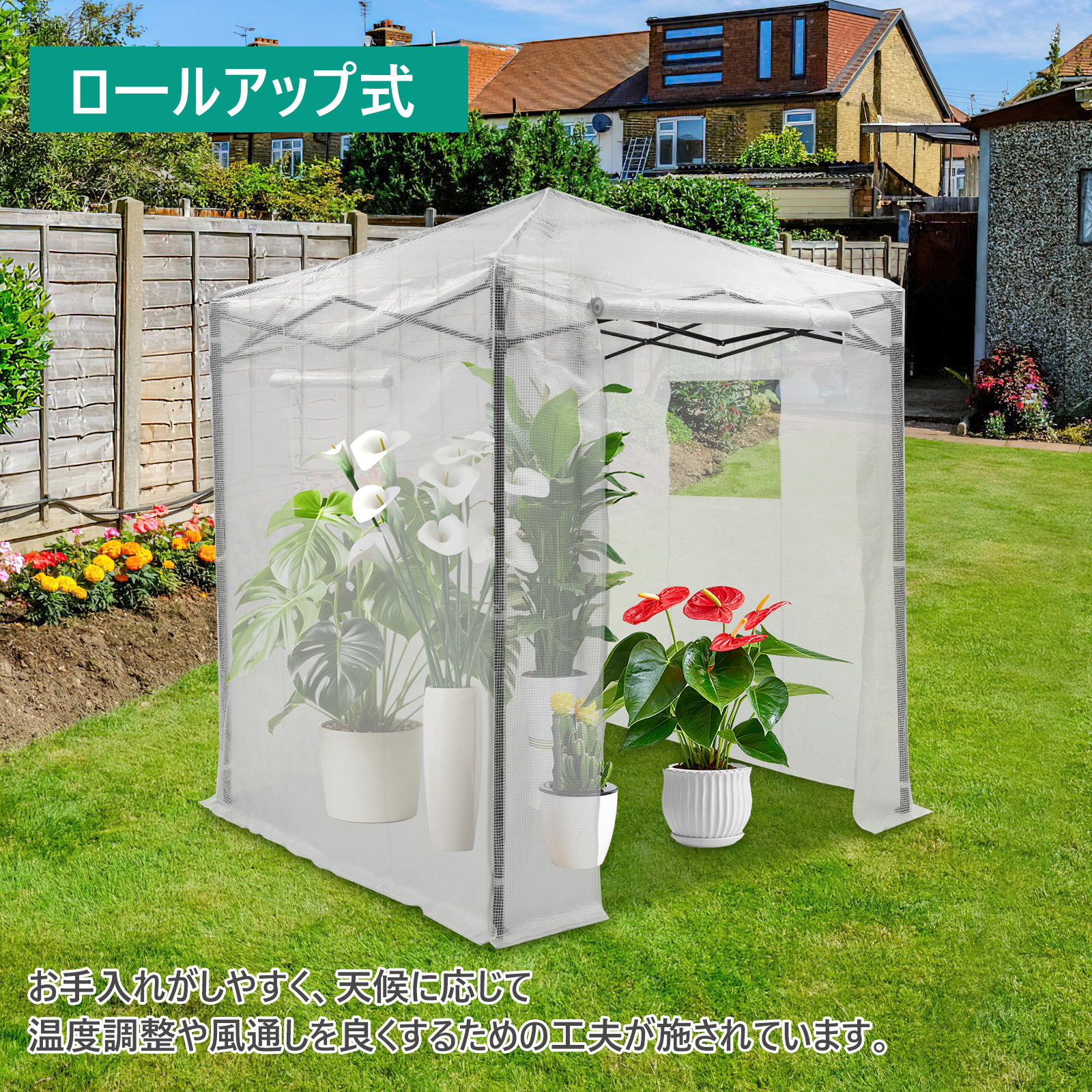 ビニールハウス 4m×3m×2m 大型温室 防寒 防水 UVカット ビニールハウス 4m×3m×2m 大型温室 防寒 防水 UVカット Amazon.co.jp