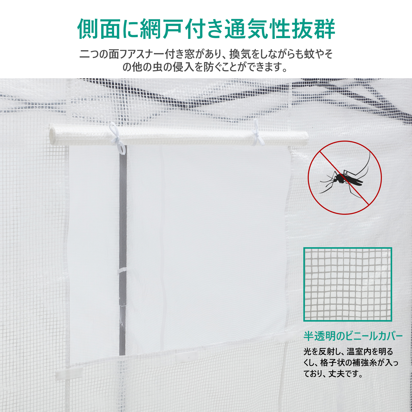 ビニールハウス 大型 2M 折りたたみ式 ガーデンハウス 農業ビニール 