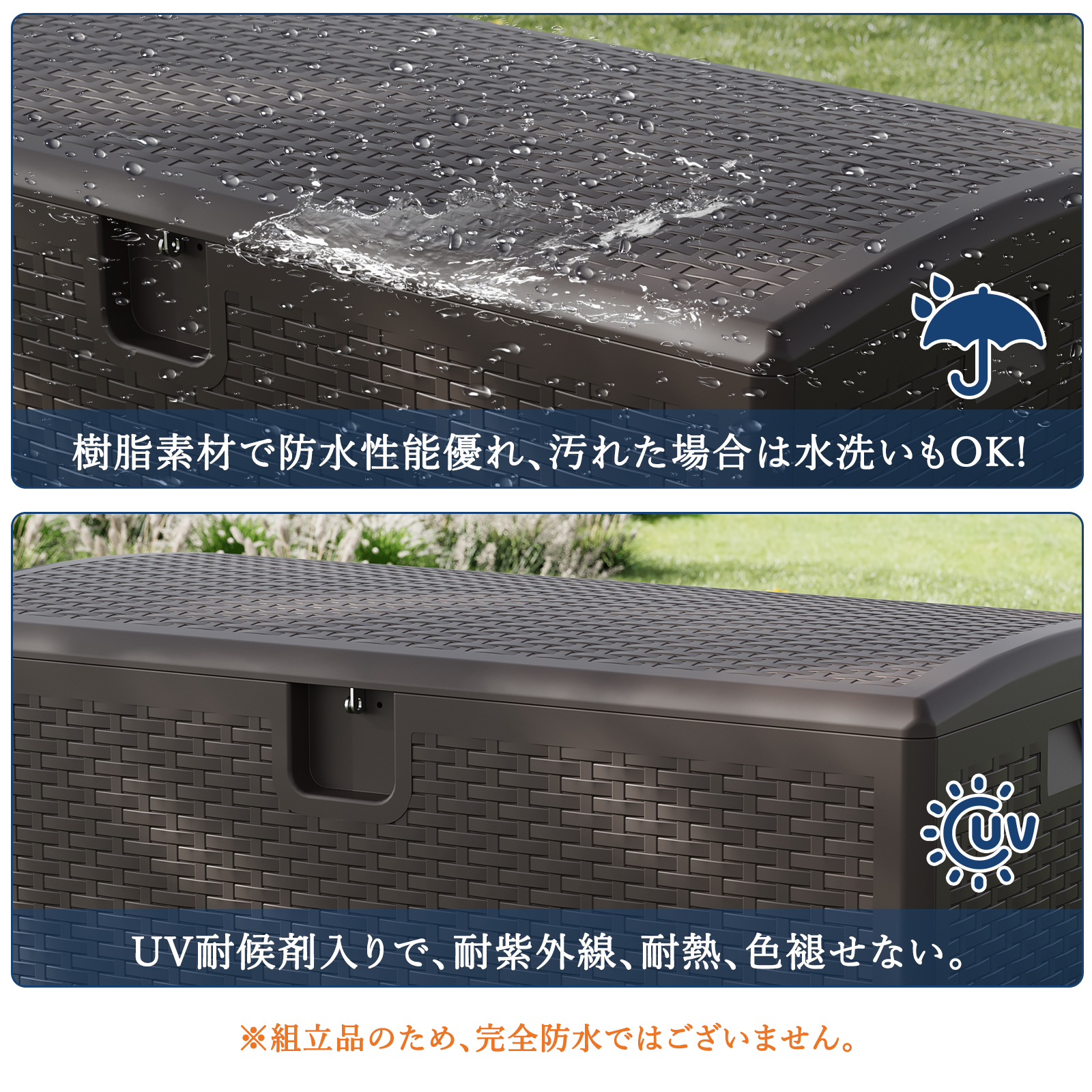物置 屋外 大容量 収納ボックス 375/45...の詳細画像1