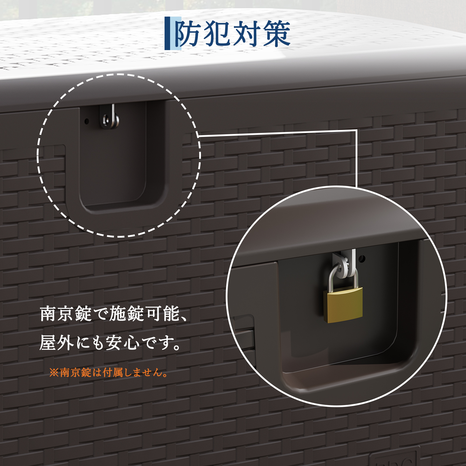 物置 屋外 大容量 収納ボックス 375/45...の詳細画像3