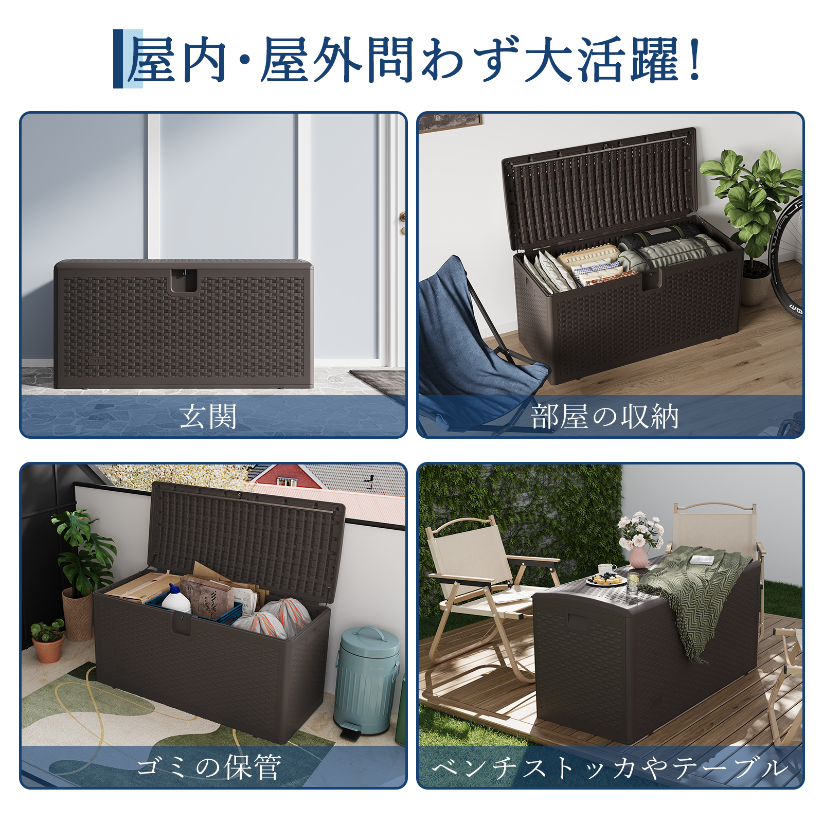 物置 屋外 大容量 収納ボックス 375/45...の詳細画像5