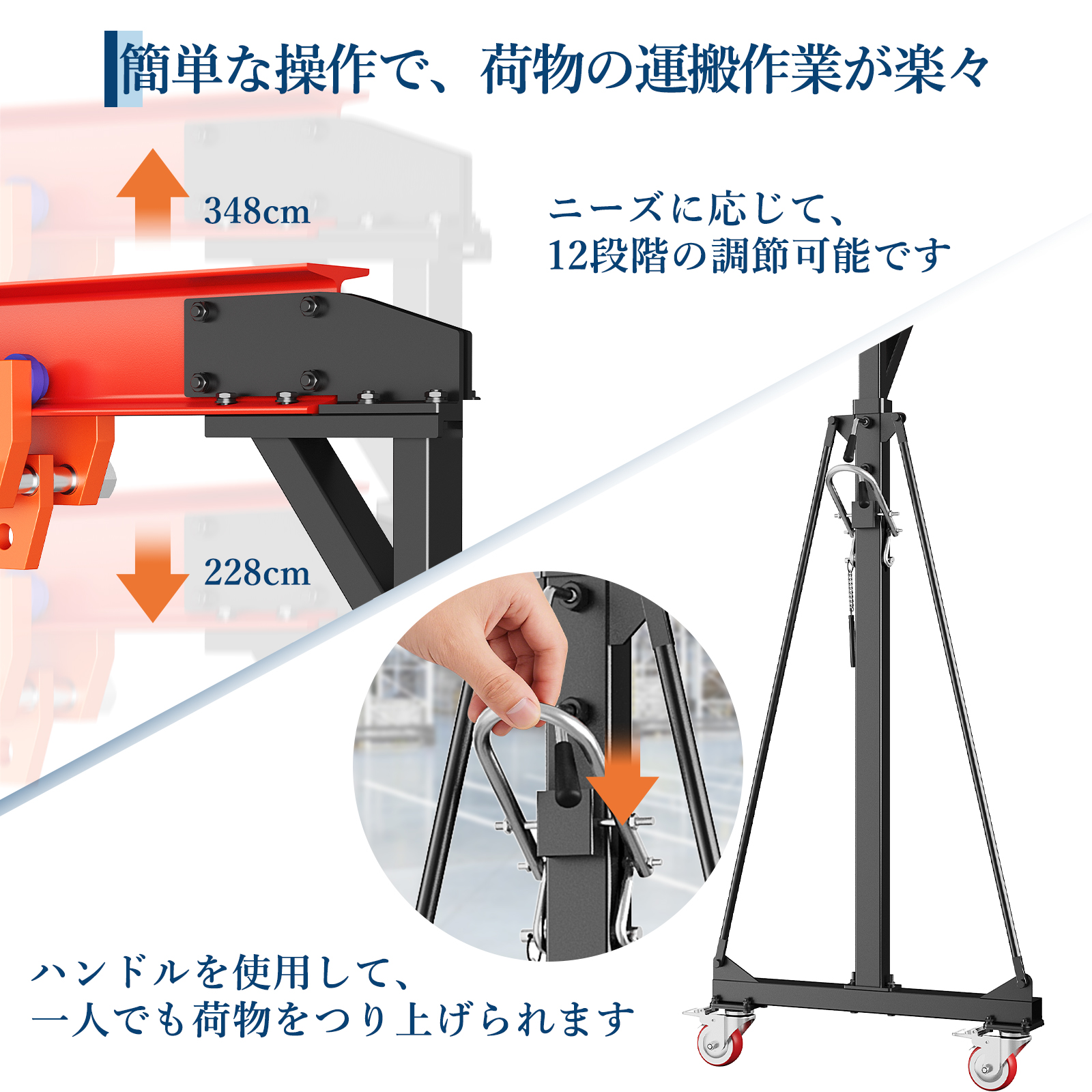 新仕様登場 フルセット 門型クレーン 耐荷重約1t 1000KG トロリ付属