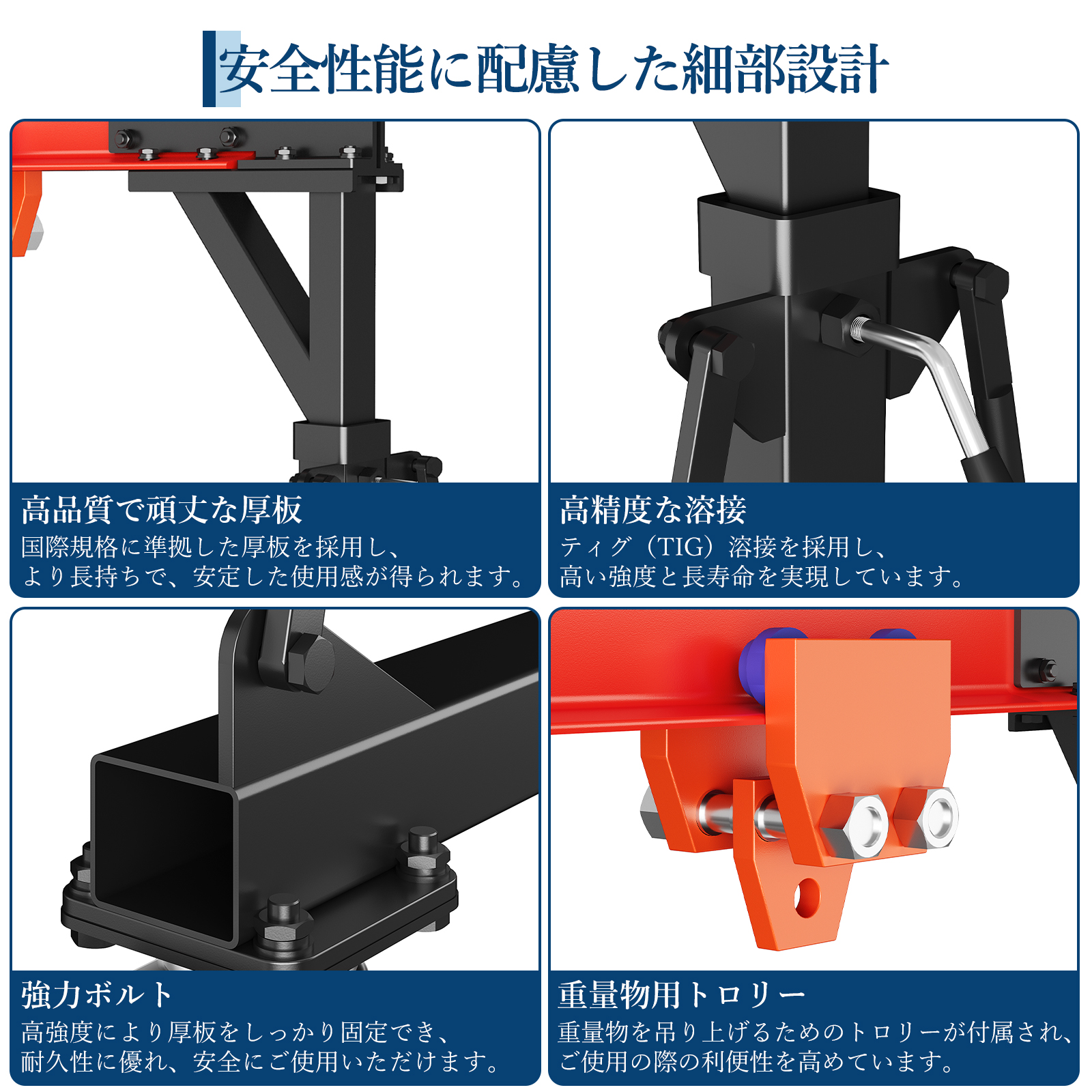 新仕様登場 フルセット 門型クレーン 耐荷重約1t 1000KG トロリ付属