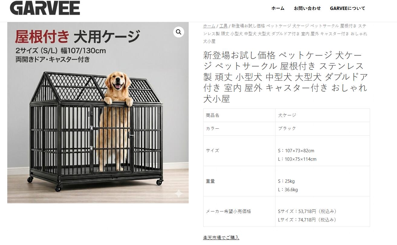 犬ケージ ペットケージ ペットサークル ダブルドア付き 取り外し可能