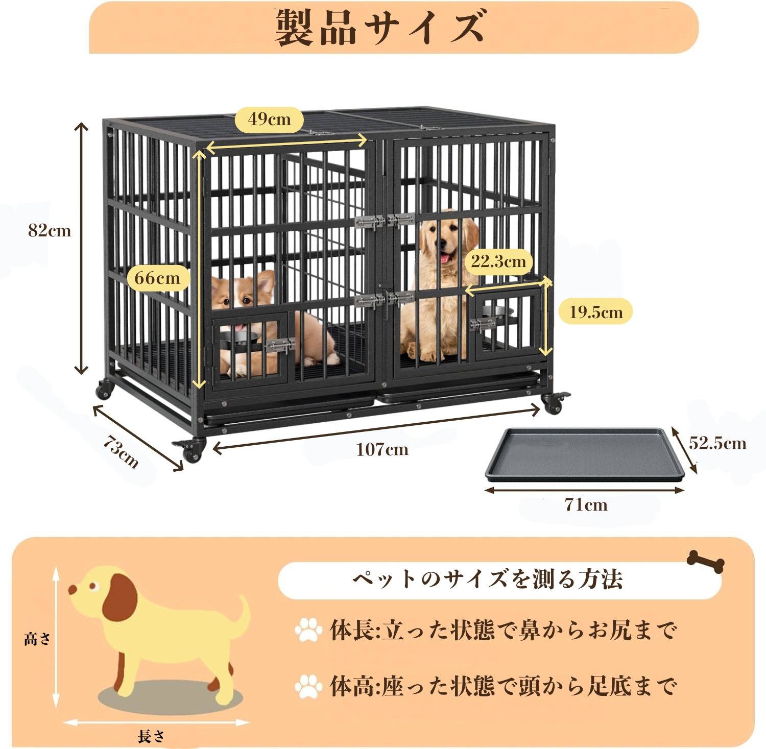 ★工具不要★ ペットケージ 簡単組立 ロック キャスター ブラウン 他カラー有 犬ケージ ペットケージ ペットサークル ダブルドア付き 取り外し可能
