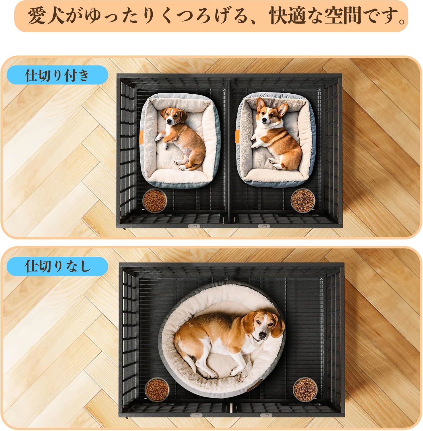 犬ケージ ペットケージ ペットサークル ダブルドア付き 取り外し可能