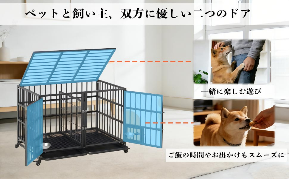 犬ケージ ペットケージ ペットサークル ダブルドア付き 取り外し可能