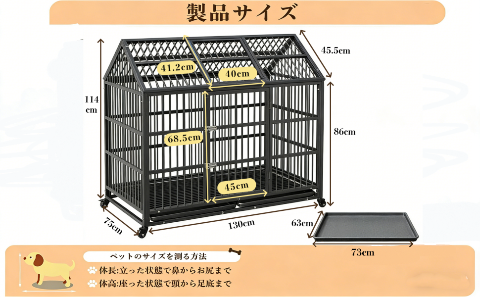犬ケージ ペットケージ ペットサークル ダブルドア付き 取り外し可能