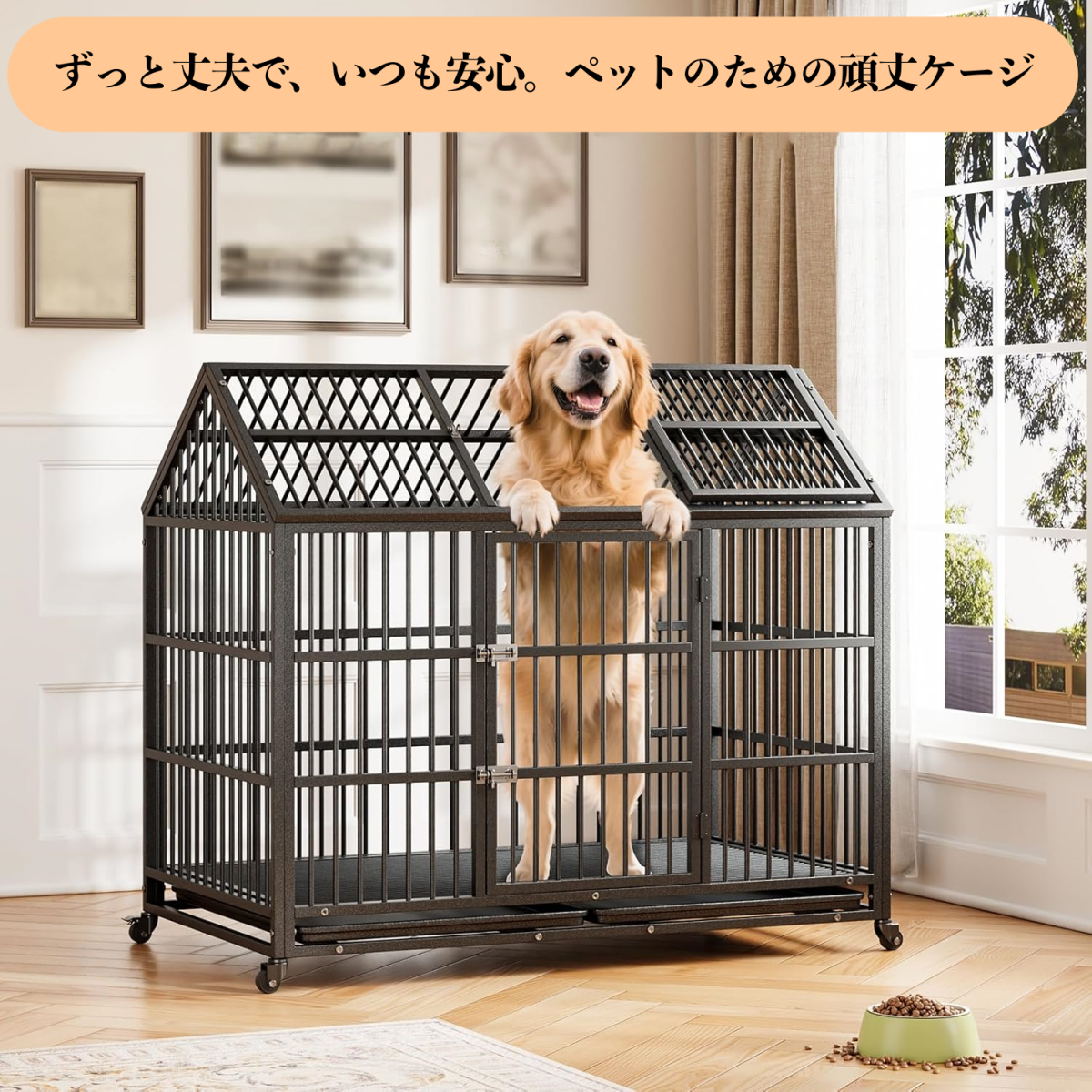 小型犬用金属ケージ ダブルドア 犬ケージ ペットケージ ペットサークル ダブルドア付き 取り外し可能