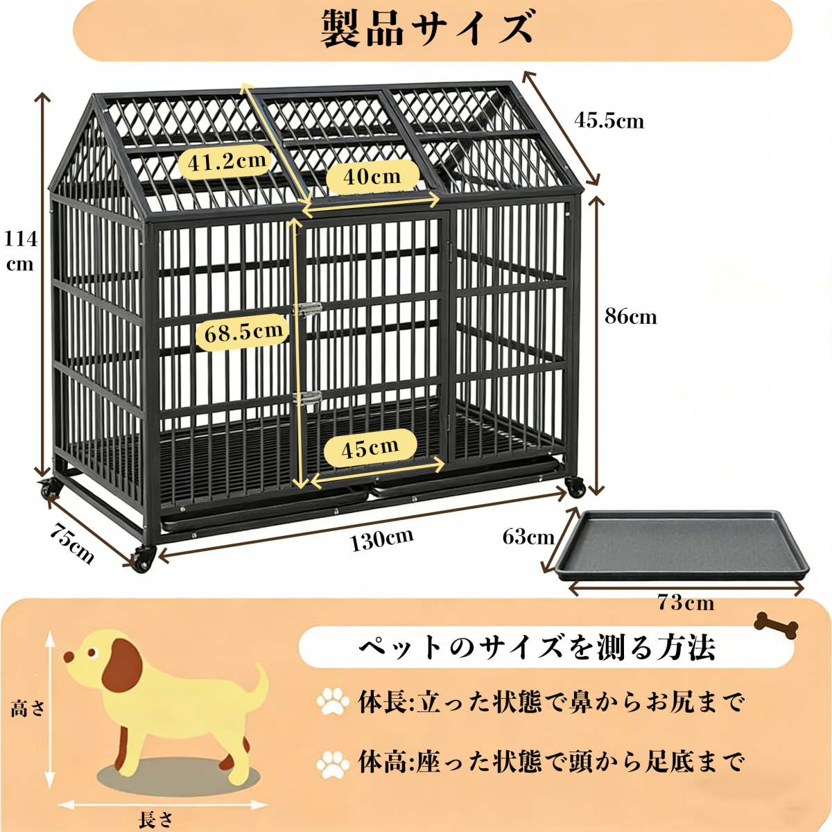 犬ケージ ペットケージ ペットサークル ダブルドア付き 取り外し可能