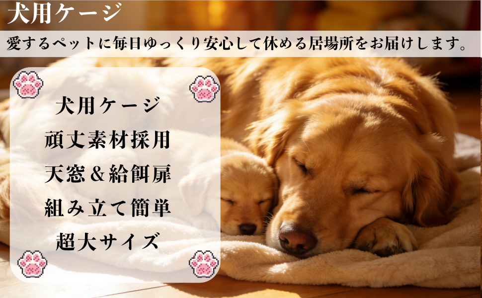 犬ケージ ペットケージ ペットサークル ダブルドア付き 取り外し可能